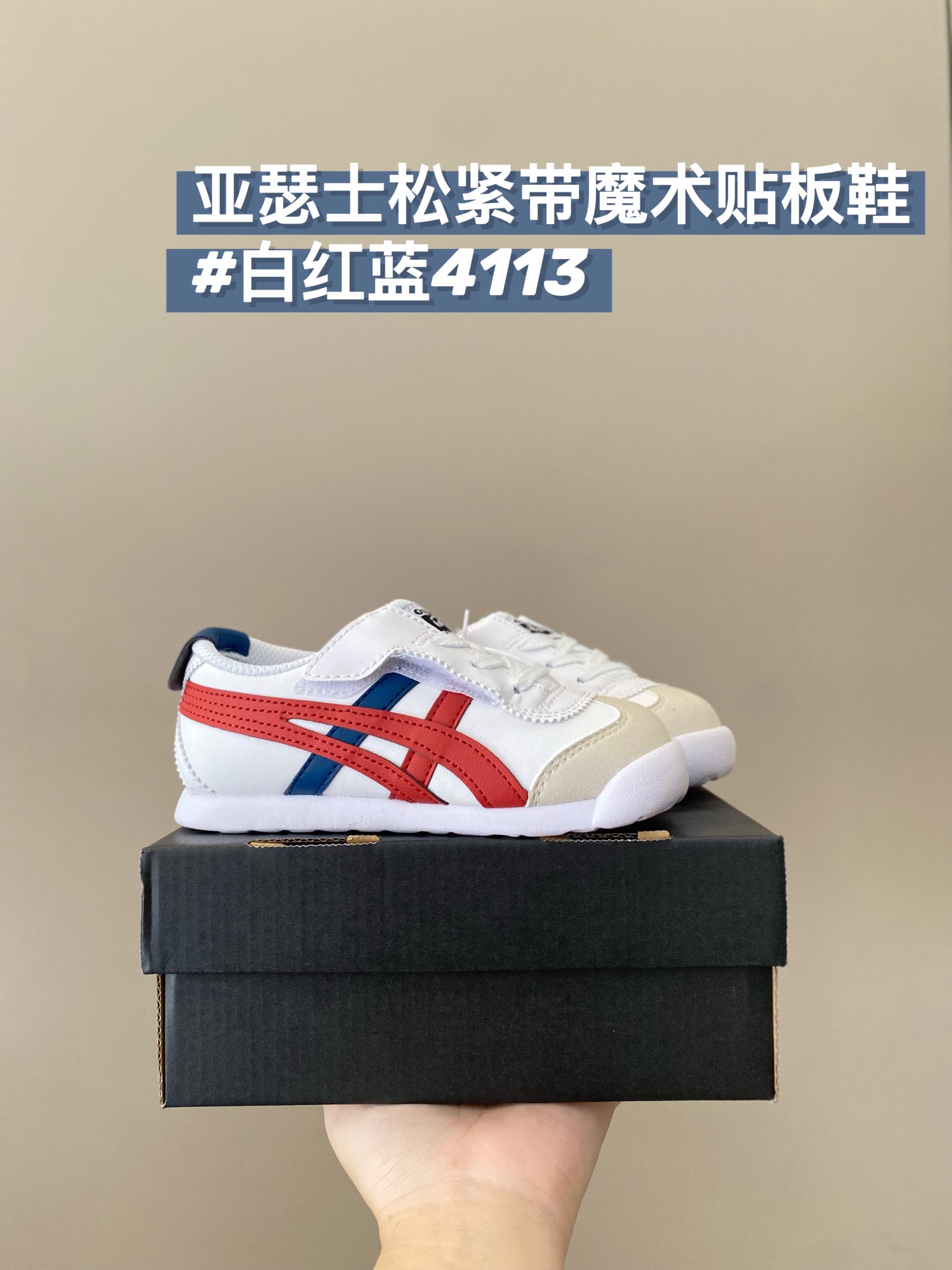 图片[3]-活动尺码：22.5-28.5 我可太喜欢小盆友穿虎鞋了，好看又好穿🤩最新款飞机翼魔术贴很时尚很乖巧😜升级版鞋底太爱了😻更具有防滑性✔️-选品中心