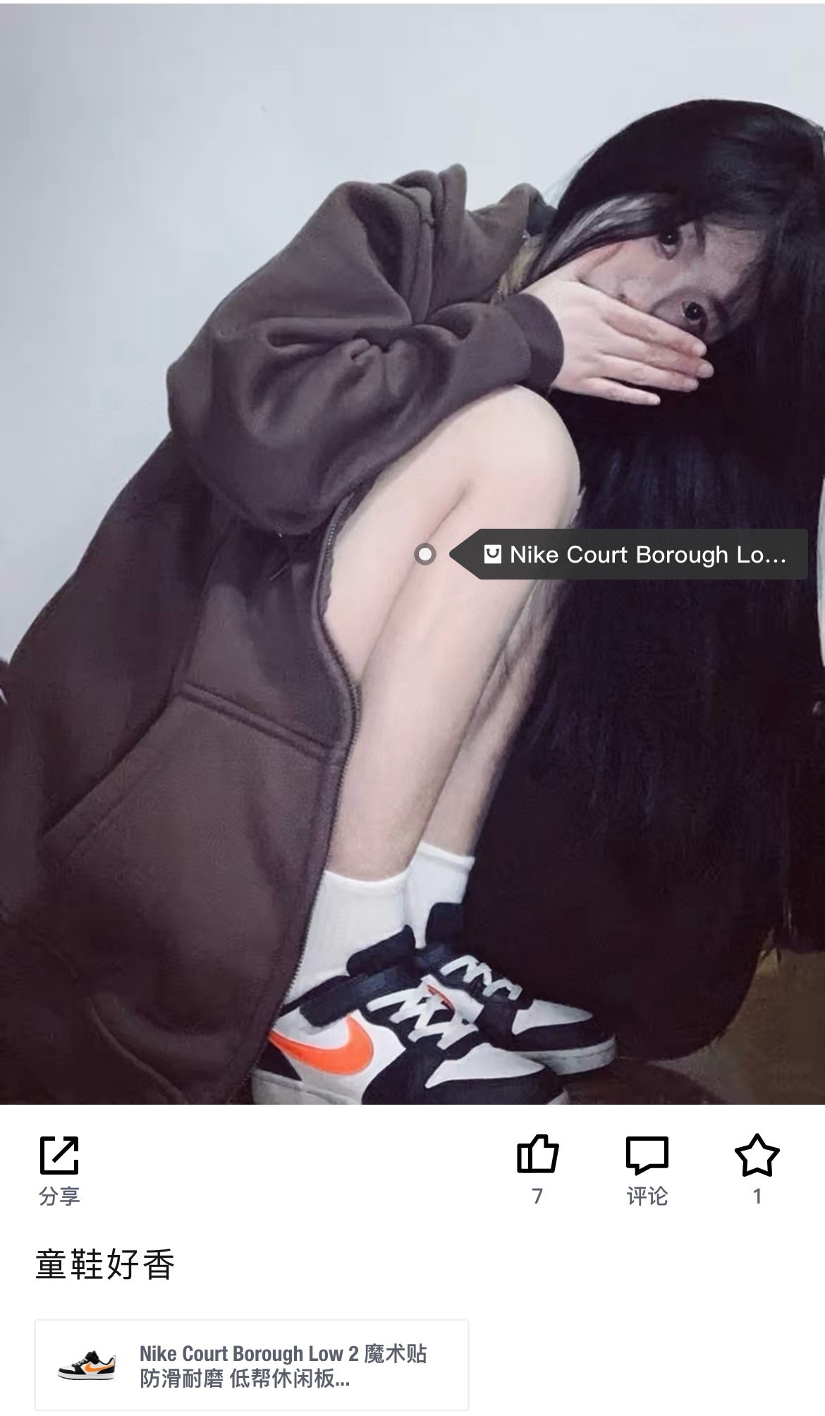 图片[5]-高品质口碑款童鞋推 NK空军一号魔术贴松紧带童鞋尺码表 尺码：24-37，活动价️ 📣📣不同品牌，不同系列的鞋子，鞋码存在差异 所以一定要量一下宝宝脚长 根据宝宝脚长+ 1-1.5cm左右选码✅-选品中心