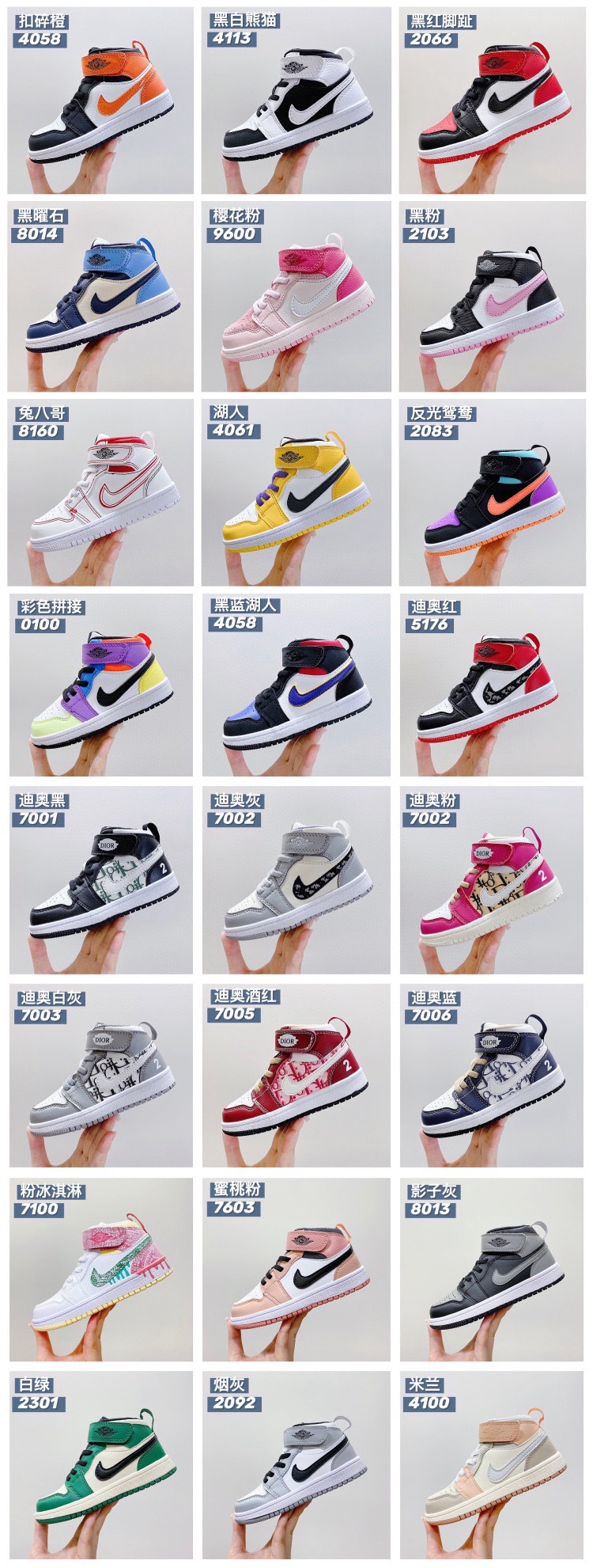 图片[2]-高品质口碑款童鞋推荐0 下单备注：侨1魔术贴单扣童鞋24色 尺码：22-37.5，火爆价‼ 有断码，断码元宵后补出！能等联系客服加库存✅ ️📣📣不同品牌，不同系列的鞋子，鞋码存在差异 所以一定要量一下宝宝脚长 根据脚长+1~1.5cm选择相对应内长⚠️-选品中心