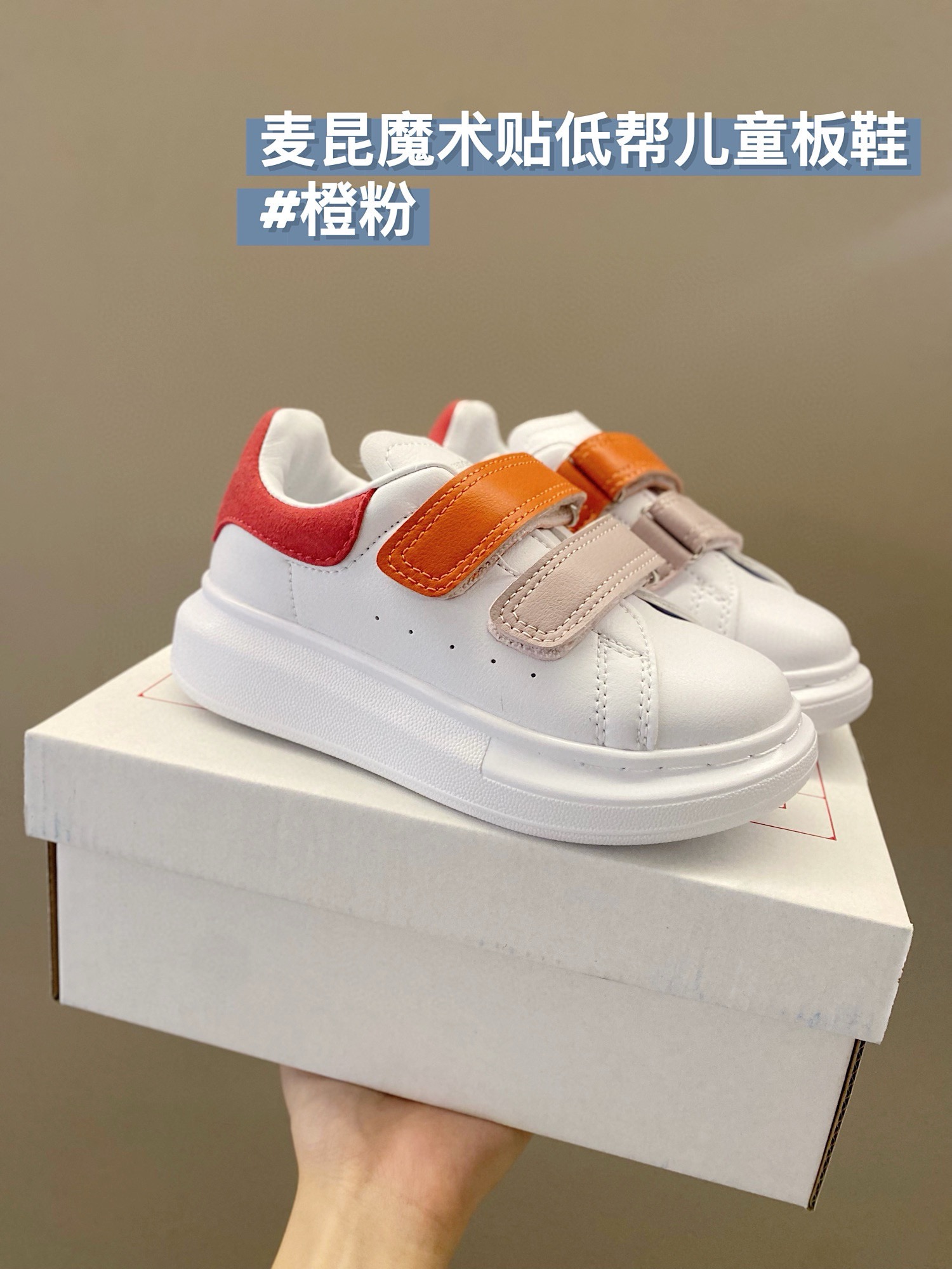 图片[6]-高品质口碑款童鞋推 下单备注：麦昆魔术贴低帮儿童板鞋 尺码：25-37，活动📣📣不同品牌，不同系列的鞋子，鞋码存在差异 所以一定要量一下宝宝脚长 根据宝宝脚长+1～1.5cm选择相对应内长-选品中心