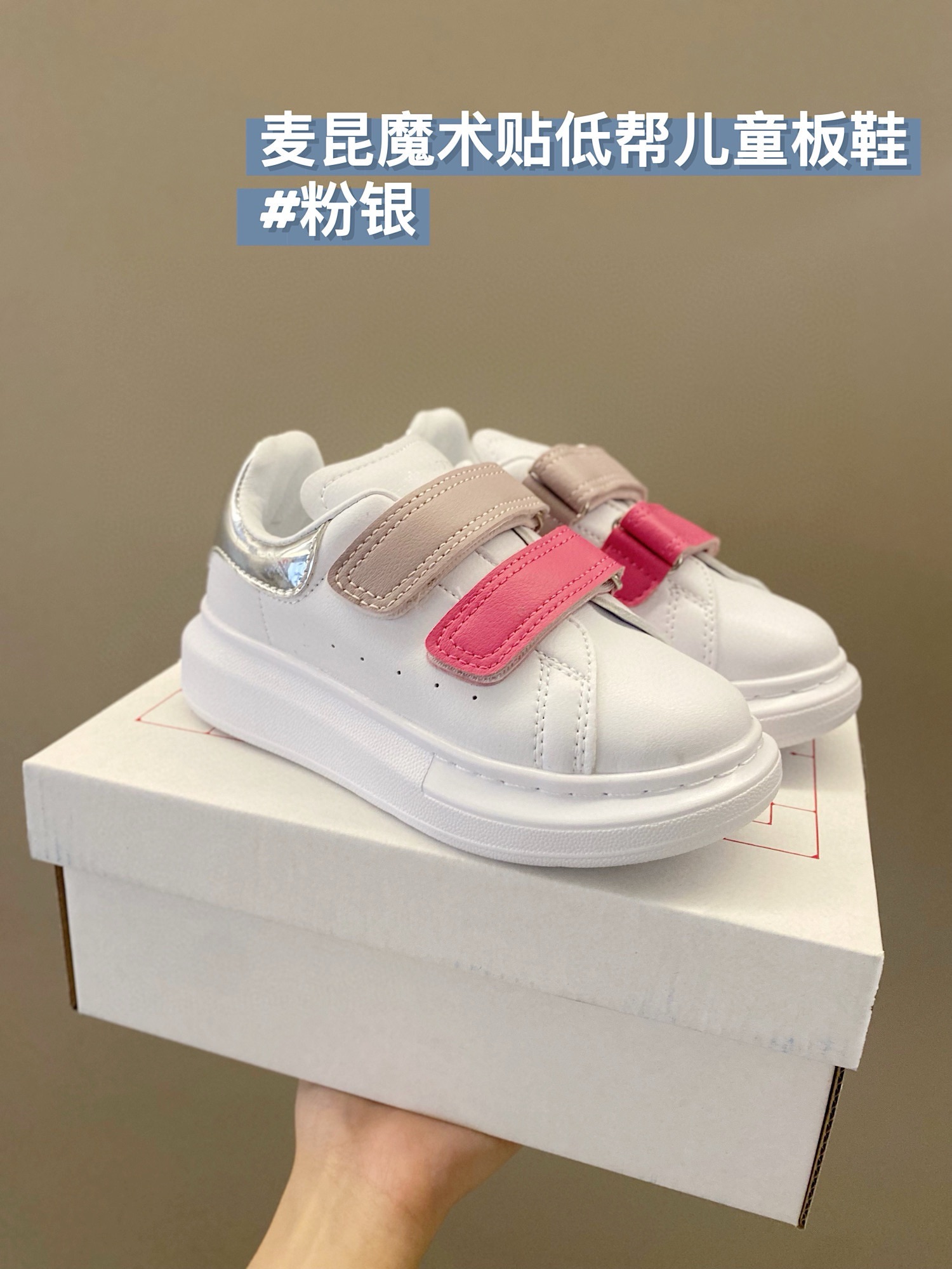 图片[4]-高品质口碑款童鞋推 下单备注：麦昆魔术贴低帮儿童板鞋 尺码：25-37，活动📣📣不同品牌，不同系列的鞋子，鞋码存在差异 所以一定要量一下宝宝脚长 根据宝宝脚长+1～1.5cm选择相对应内长-选品中心