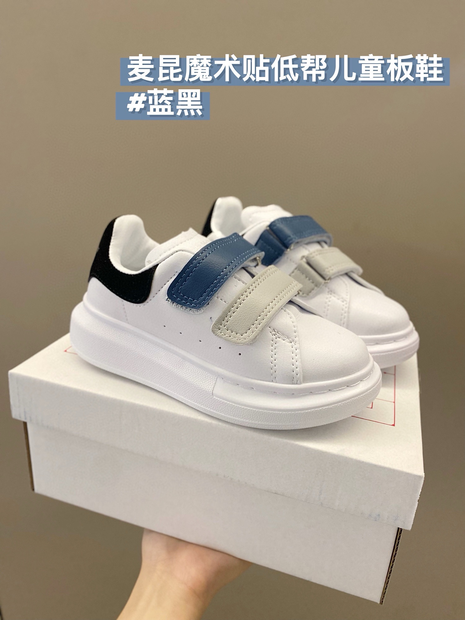 图片[7]-高品质口碑款童鞋推 下单备注：麦昆魔术贴低帮儿童板鞋 尺码：25-37，活动📣📣不同品牌，不同系列的鞋子，鞋码存在差异 所以一定要量一下宝宝脚长 根据宝宝脚长+1～1.5cm选择相对应内长-选品中心