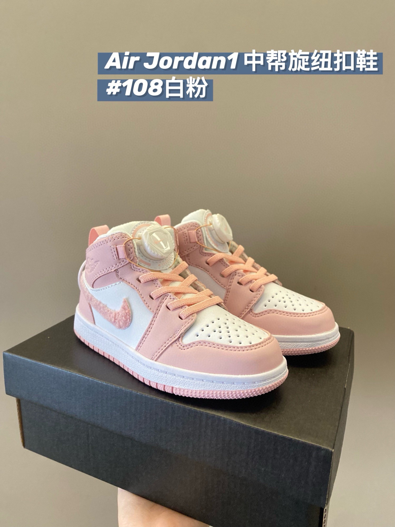 图片[5]-高品质口碑款童鞋下单备注：A锥 1 中帮旋转扣童鞋 尺码：22-37 ，补齐！现货发 📣📣不同品牌，不同系列的鞋子，鞋码存在差异 所以一定要量一下宝宝脚长 根据宝宝脚长+1～1.5cm选择相对应内长-选品中心