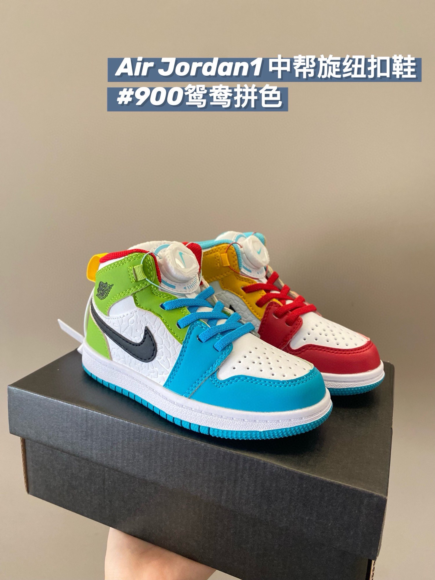 图片[2]-高品质口碑款童鞋下单备注：A锥 1 中帮旋转扣童鞋 尺码：22-37 ，补齐！现货发 📣📣不同品牌，不同系列的鞋子，鞋码存在差异 所以一定要量一下宝宝脚长 根据宝宝脚长+1～1.5cm选择相对应内长-选品中心