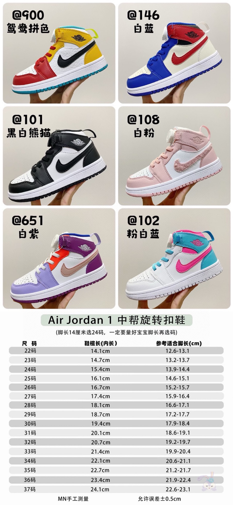 高品质口碑款童鞋下单备注:A锥 1 中帮旋转扣童鞋 尺码:22-37 ,补齐!现货发 📣📣不同品牌,不同系列的鞋子,鞋码存在差异 所以一定要量一下宝宝脚长 根据宝宝脚长+1~1.5cm选择相对应内长-选品中心