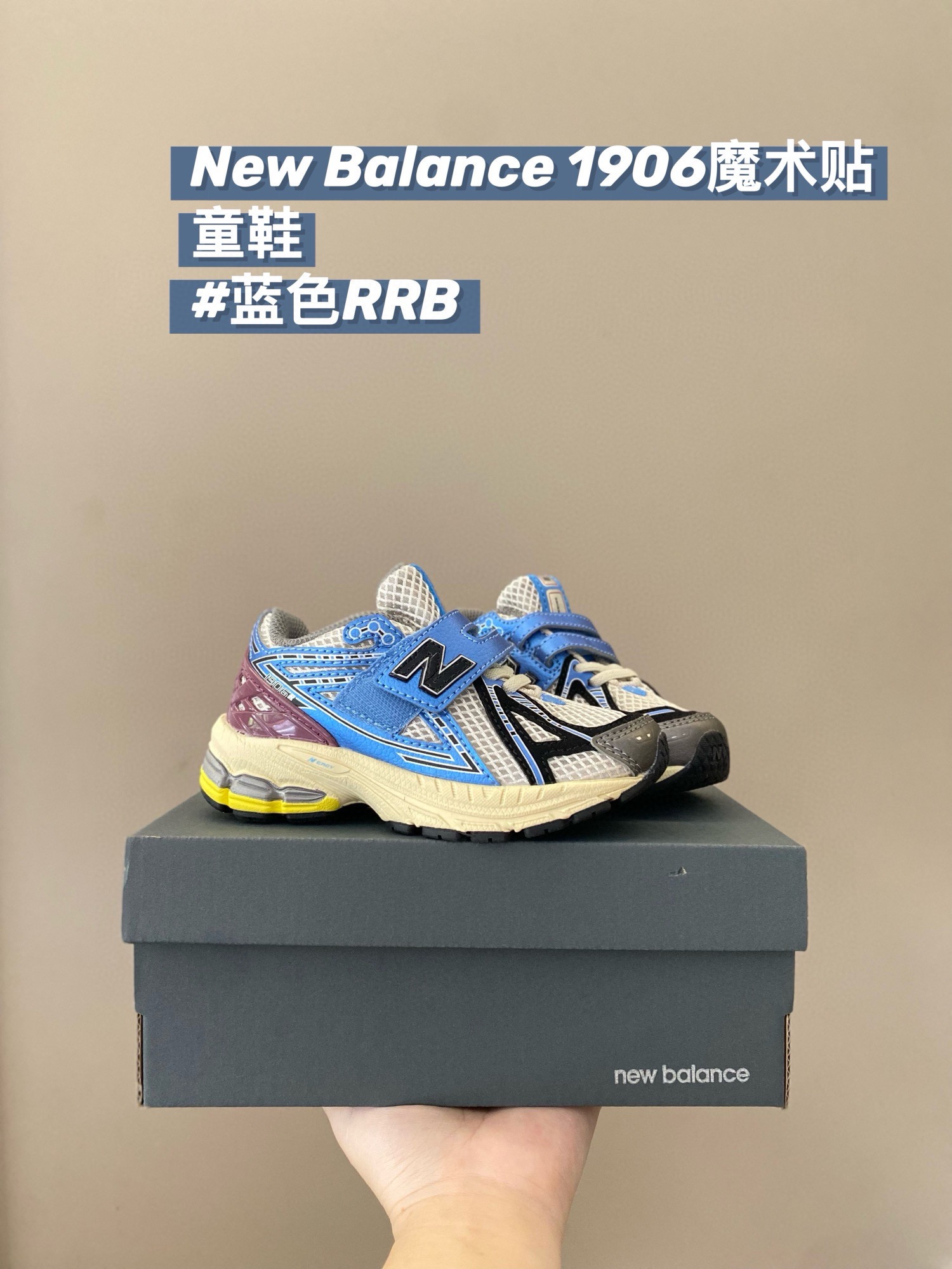 图片[9]-高品质口碑款童鞋推下单备注：NB1906魔术贴童鞋 尺码：24-37码，活动️📣不同品牌，不同系列的鞋子，鞋码存在差异 所以一定要量一下宝宝脚长 根据宝宝脚长选码✅-选品中心