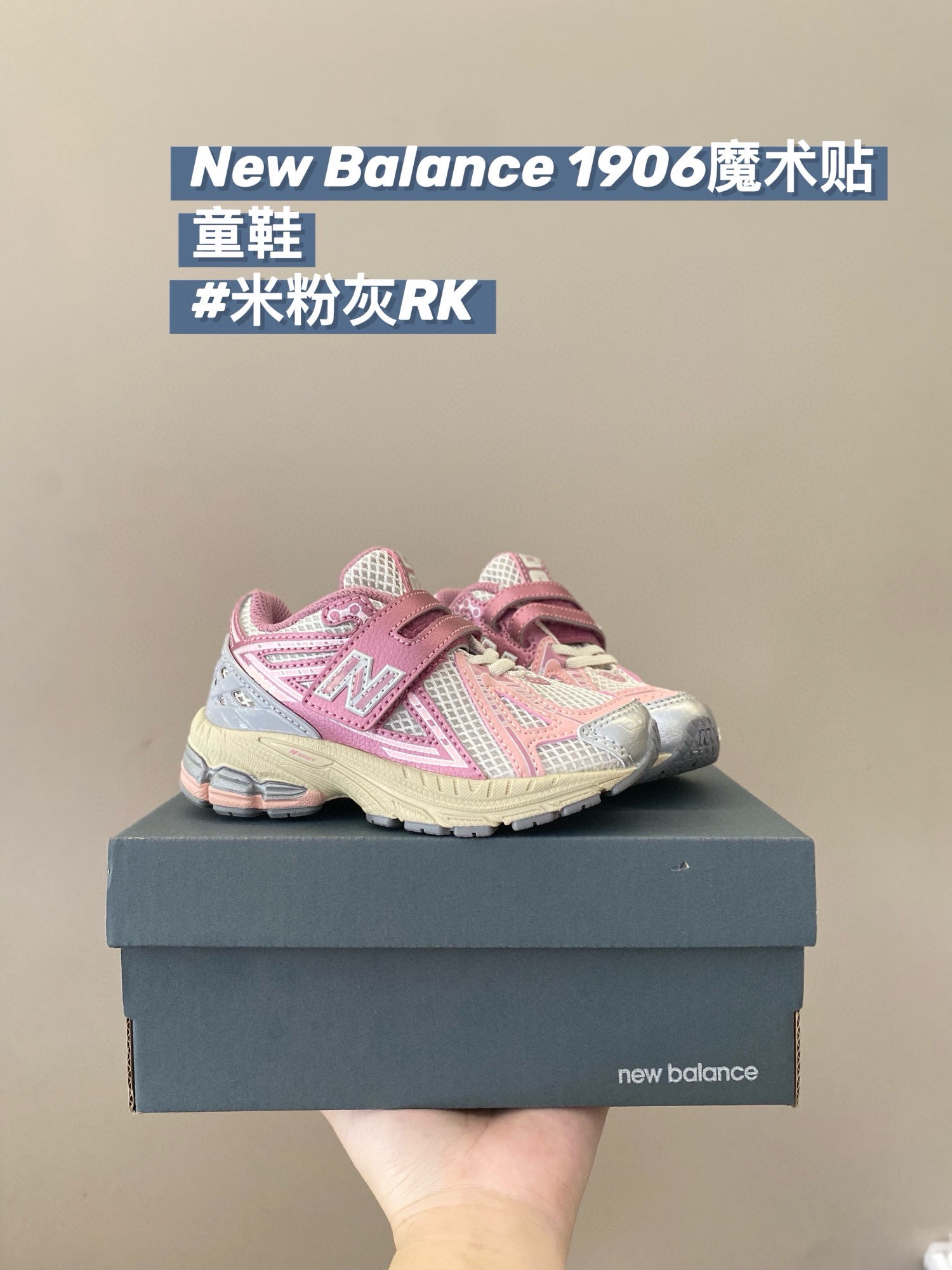 图片[5]-高品质口碑款童鞋推下单备注：NB1906魔术贴童鞋 尺码：24-37码，活动️📣不同品牌，不同系列的鞋子，鞋码存在差异 所以一定要量一下宝宝脚长 根据宝宝脚长选码✅-选品中心