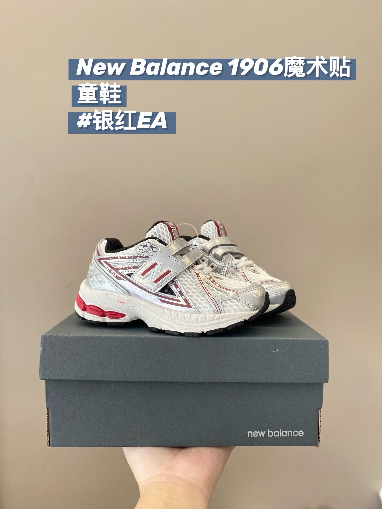 图片[7]-高品质口碑款童鞋推下单备注：NB1906魔术贴童鞋 尺码：24-37码，活动️📣不同品牌，不同系列的鞋子，鞋码存在差异 所以一定要量一下宝宝脚长 根据宝宝脚长选码✅-选品中心