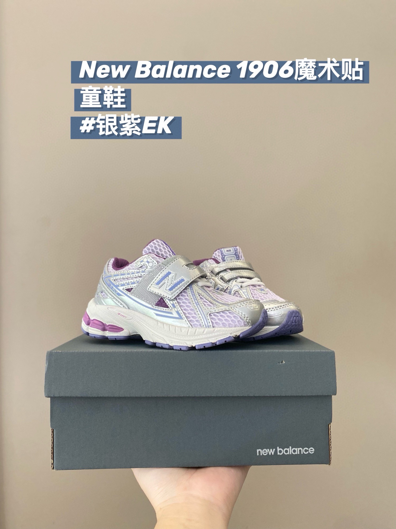 图片[6]-高品质口碑款童鞋推下单备注：NB1906魔术贴童鞋 尺码：24-37码，活动️📣不同品牌，不同系列的鞋子，鞋码存在差异 所以一定要量一下宝宝脚长 根据宝宝脚长选码✅-选品中心