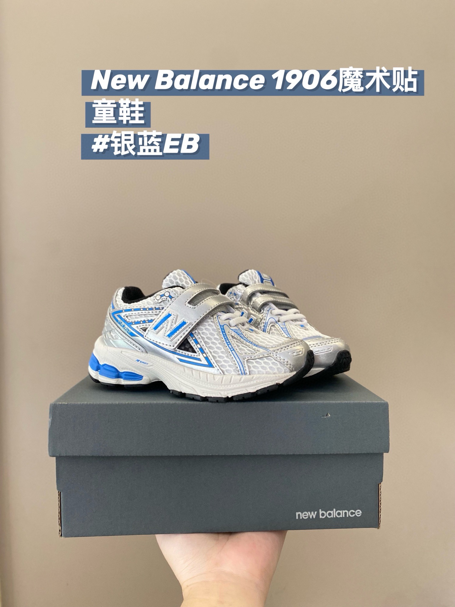 图片[8]-高品质口碑款童鞋推下单备注：NB1906魔术贴童鞋 尺码：24-37码，活动️📣不同品牌，不同系列的鞋子，鞋码存在差异 所以一定要量一下宝宝脚长 根据宝宝脚长选码✅-选品中心