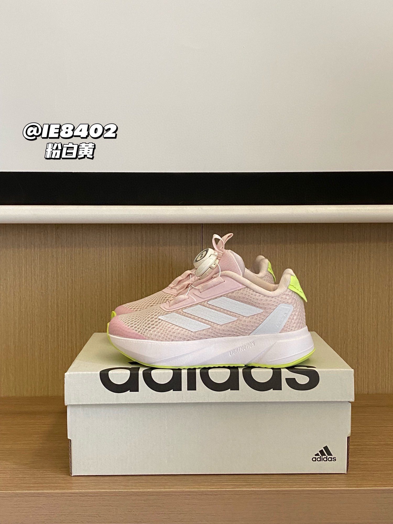 图片[4]-高品质口碑款童鞋推下单备注：AD DS网面BOA旋转纽扣儿童运动鞋 尺码：24-37，活动️📣不同品牌，不同系列的鞋子，鞋码存在差异 所以一定要量一下宝宝脚长 根据宝宝脚长选码✅-选品中心