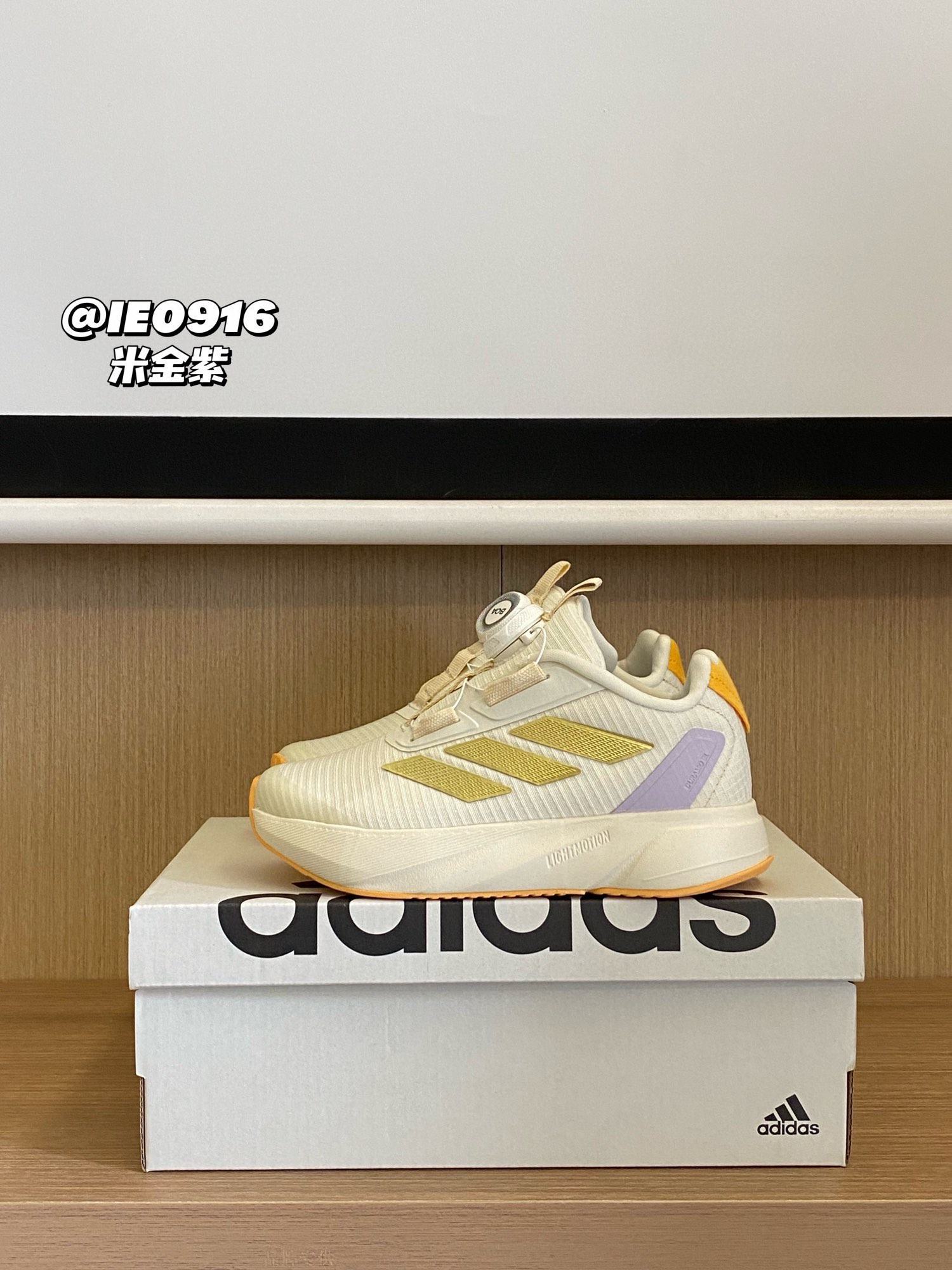 图片[6]-高品质口碑款童鞋推下单备注：AD DS网面BOA旋转纽扣儿童运动鞋 尺码：24-37，活动️📣不同品牌，不同系列的鞋子，鞋码存在差异 所以一定要量一下宝宝脚长 根据宝宝脚长选码✅-选品中心