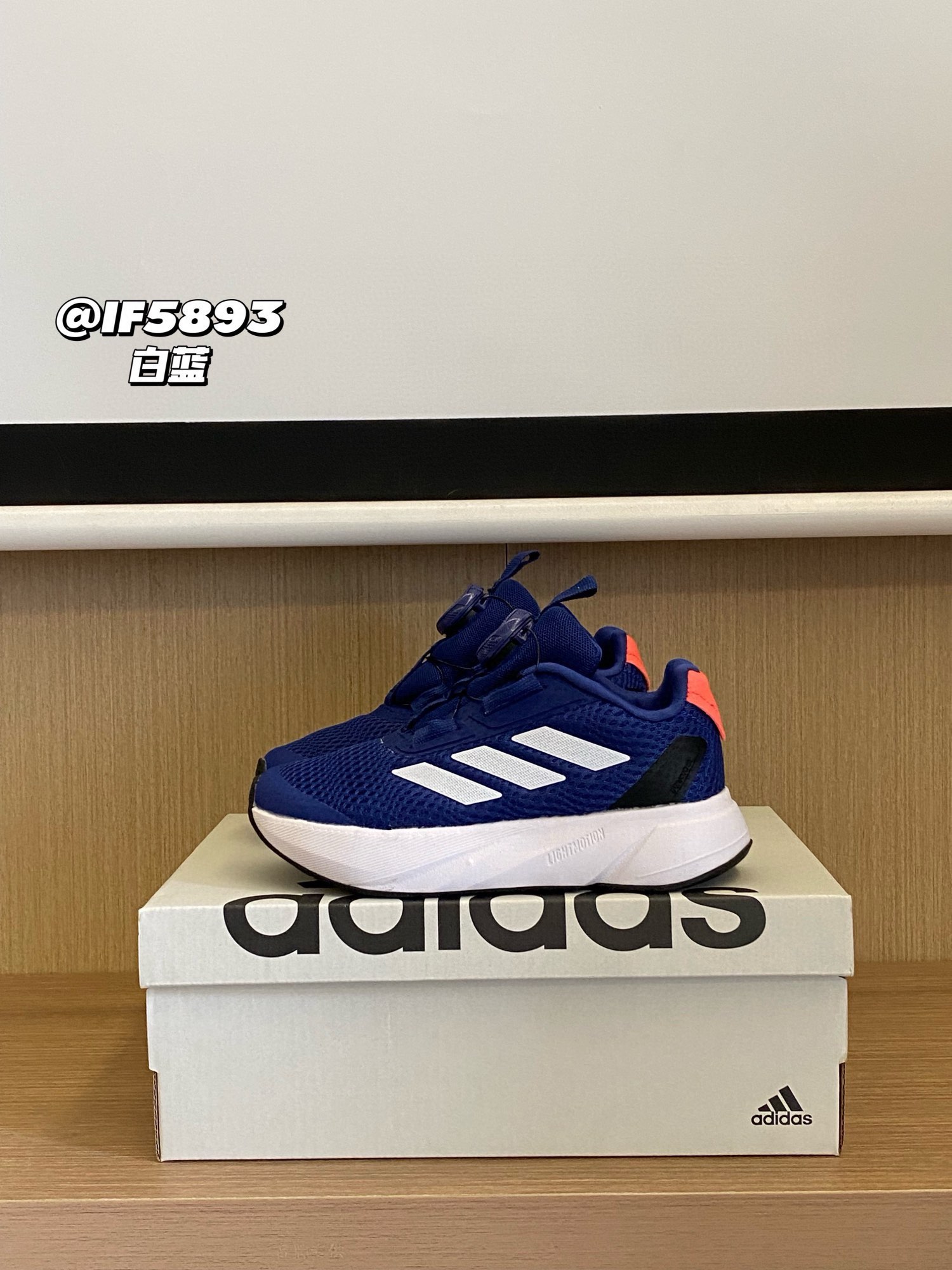 图片[7]-高品质口碑款童鞋推下单备注：AD DS网面BOA旋转纽扣儿童运动鞋 尺码：24-37，活动️📣不同品牌，不同系列的鞋子，鞋码存在差异 所以一定要量一下宝宝脚长 根据宝宝脚长选码✅-选品中心