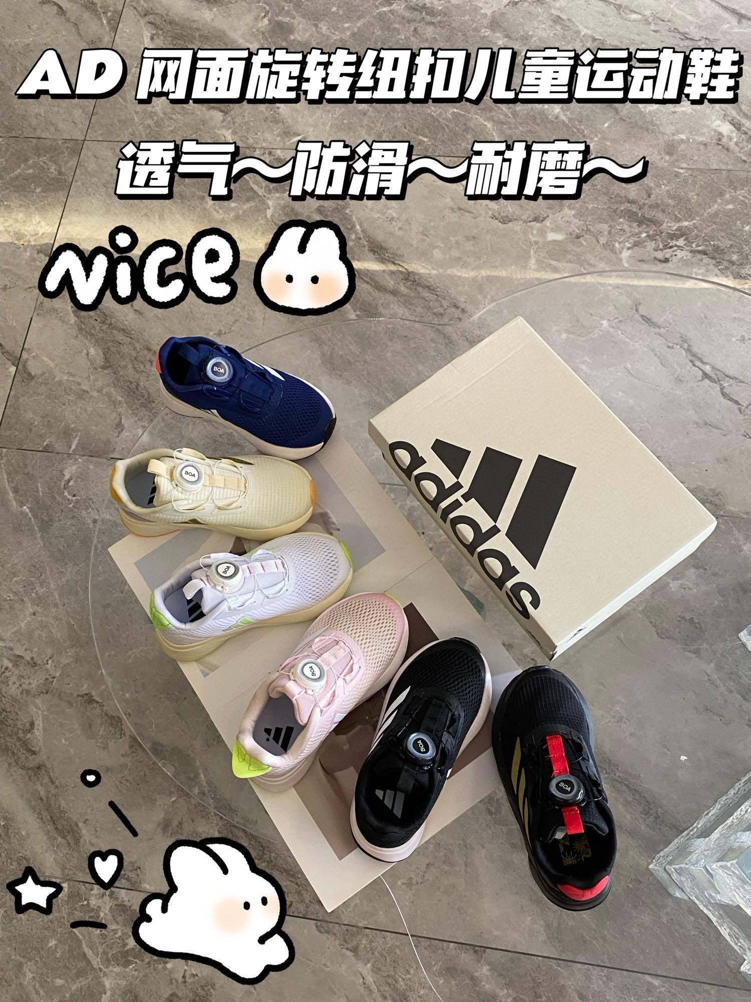 图片[3]-高品质口碑款童鞋推下单备注：AD DS网面BOA旋转纽扣儿童运动鞋 尺码：24-37，活动️📣不同品牌，不同系列的鞋子，鞋码存在差异 所以一定要量一下宝宝脚长 根据宝宝脚长选码✅-选品中心