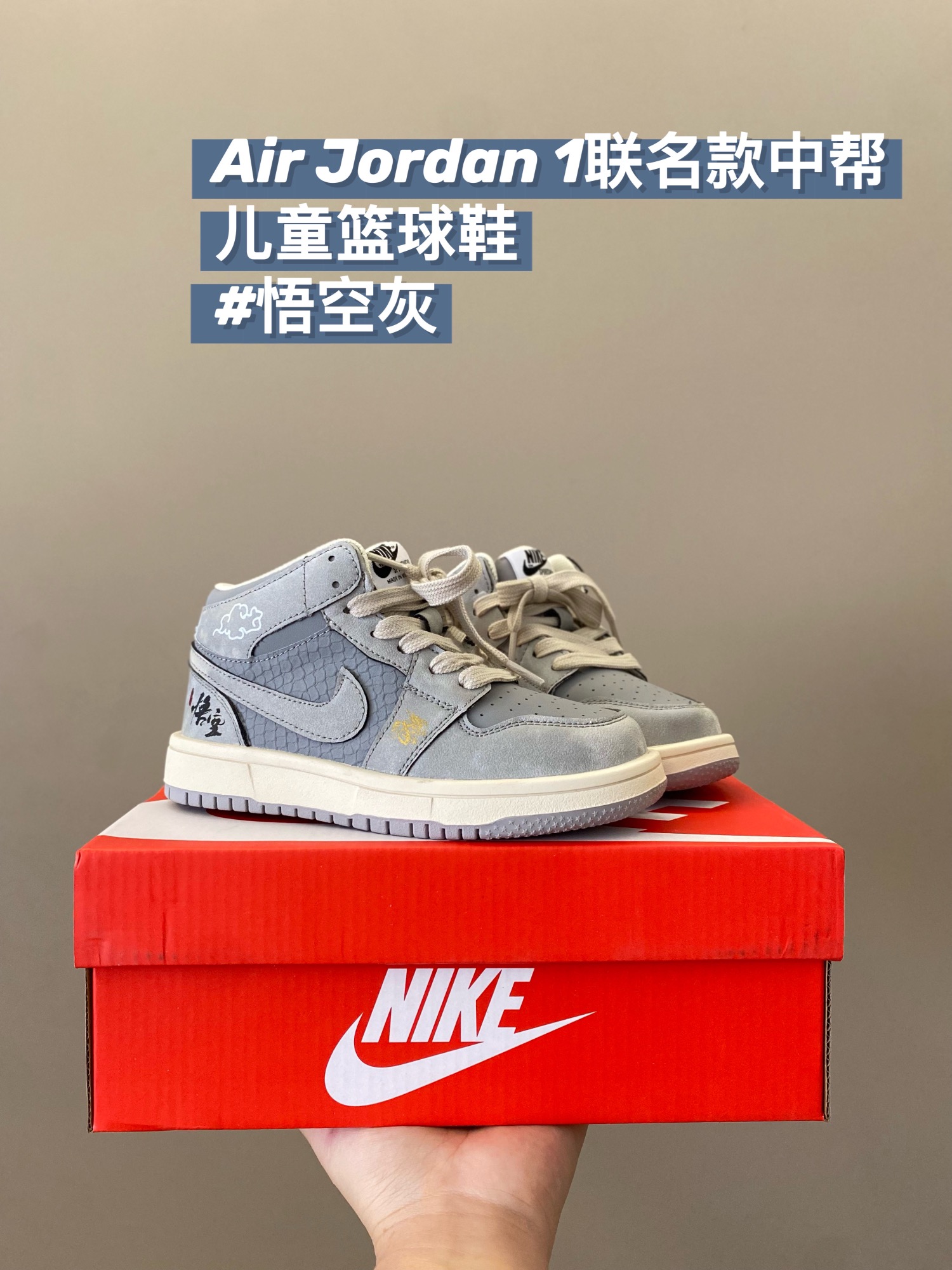 图片[5]-活动尺码：26-37 让我看看👀谁还没有这款篮球鞋 腔调十足，透气又舒适💨让宝贝的小脚丫保持干爽👣它采用旋转扣设计，方便穿脱✅同时也增加了鞋子的时尚感👻-选品中心