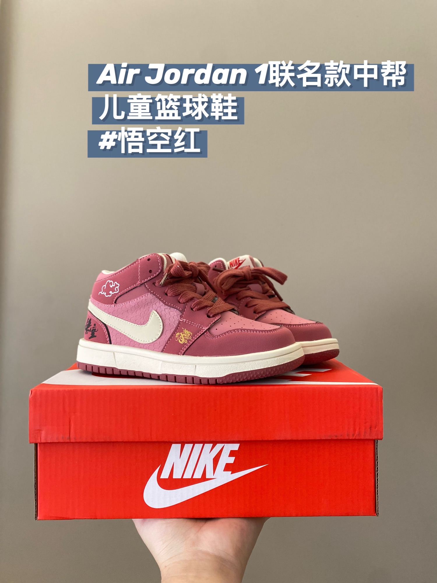 图片[3]-活动尺码：26-37 让我看看👀谁还没有这款篮球鞋 腔调十足，透气又舒适💨让宝贝的小脚丫保持干爽👣它采用旋转扣设计，方便穿脱✅同时也增加了鞋子的时尚感👻-选品中心