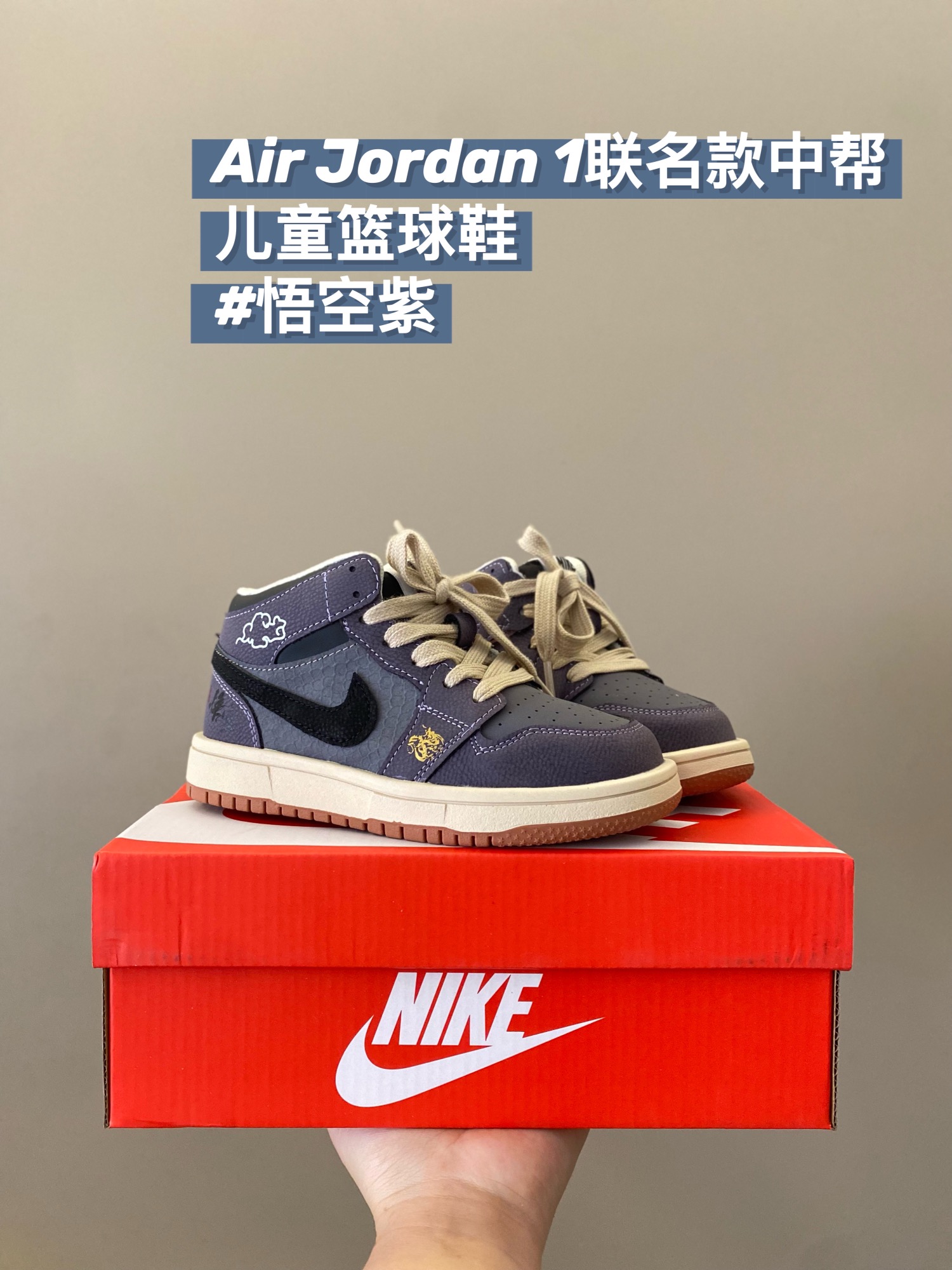 图片[6]-活动尺码：26-37 让我看看👀谁还没有这款篮球鞋 腔调十足，透气又舒适💨让宝贝的小脚丫保持干爽👣它采用旋转扣设计，方便穿脱✅同时也增加了鞋子的时尚感👻-选品中心