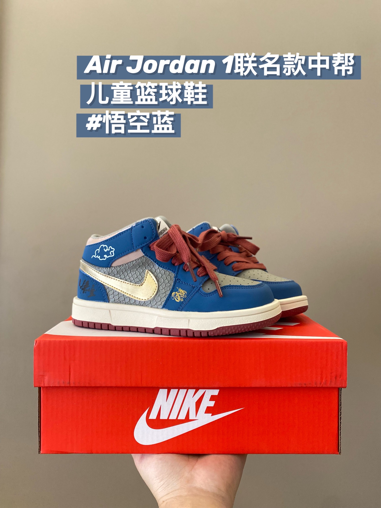 图片[2]-活动尺码：26-37 让我看看👀谁还没有这款篮球鞋 腔调十足，透气又舒适💨让宝贝的小脚丫保持干爽👣它采用旋转扣设计，方便穿脱✅同时也增加了鞋子的时尚感👻-选品中心