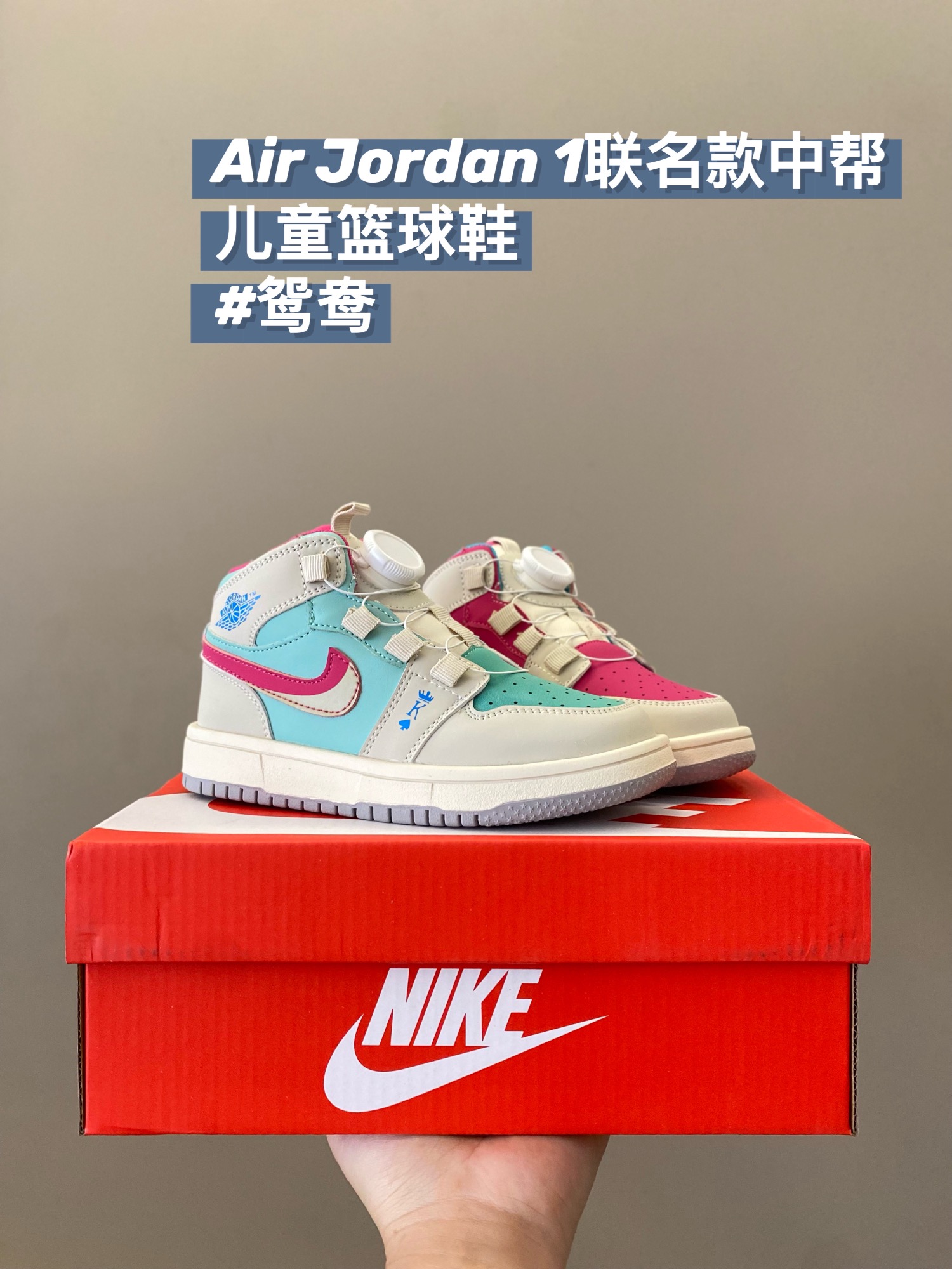 图片[7]-活动尺码：26-37 让我看看👀谁还没有这款篮球鞋 腔调十足，透气又舒适💨让宝贝的小脚丫保持干爽👣它采用旋转扣设计，方便穿脱✅同时也增加了鞋子的时尚感👻-选品中心