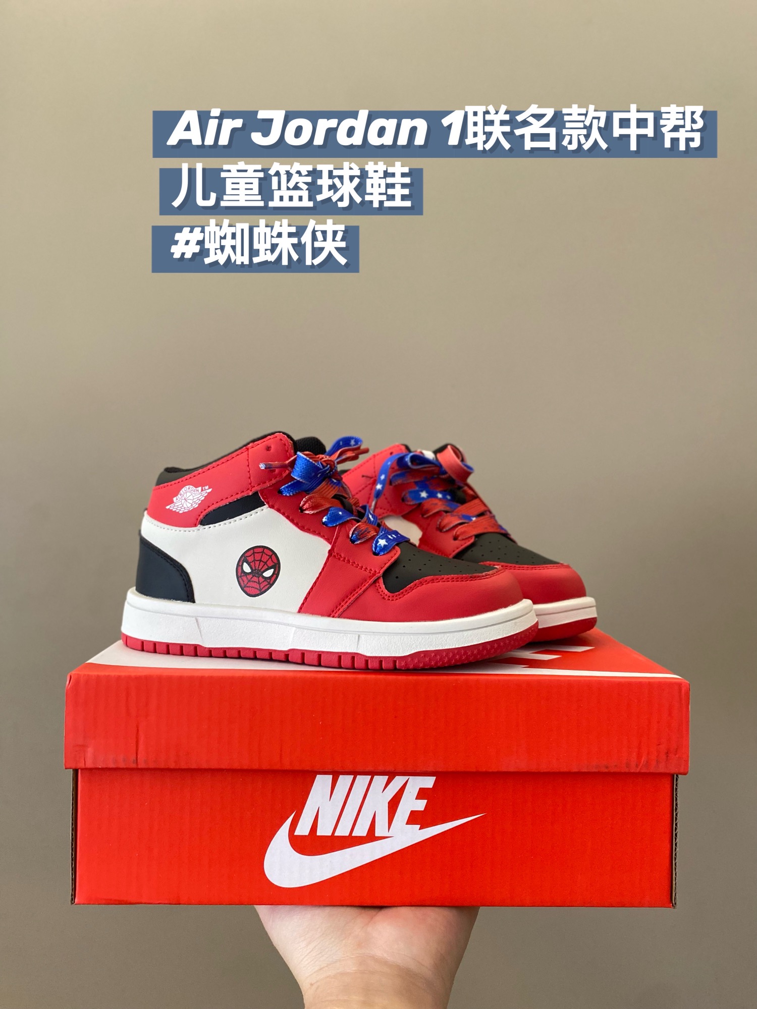 活动尺码：26-37 让我看看👀谁还没有这款篮球鞋 腔调十足，透气又舒适💨让宝贝的小脚丫保持干爽👣它采用旋转扣设计，方便穿脱✅同时也增加了鞋子的时尚感👻-选品中心