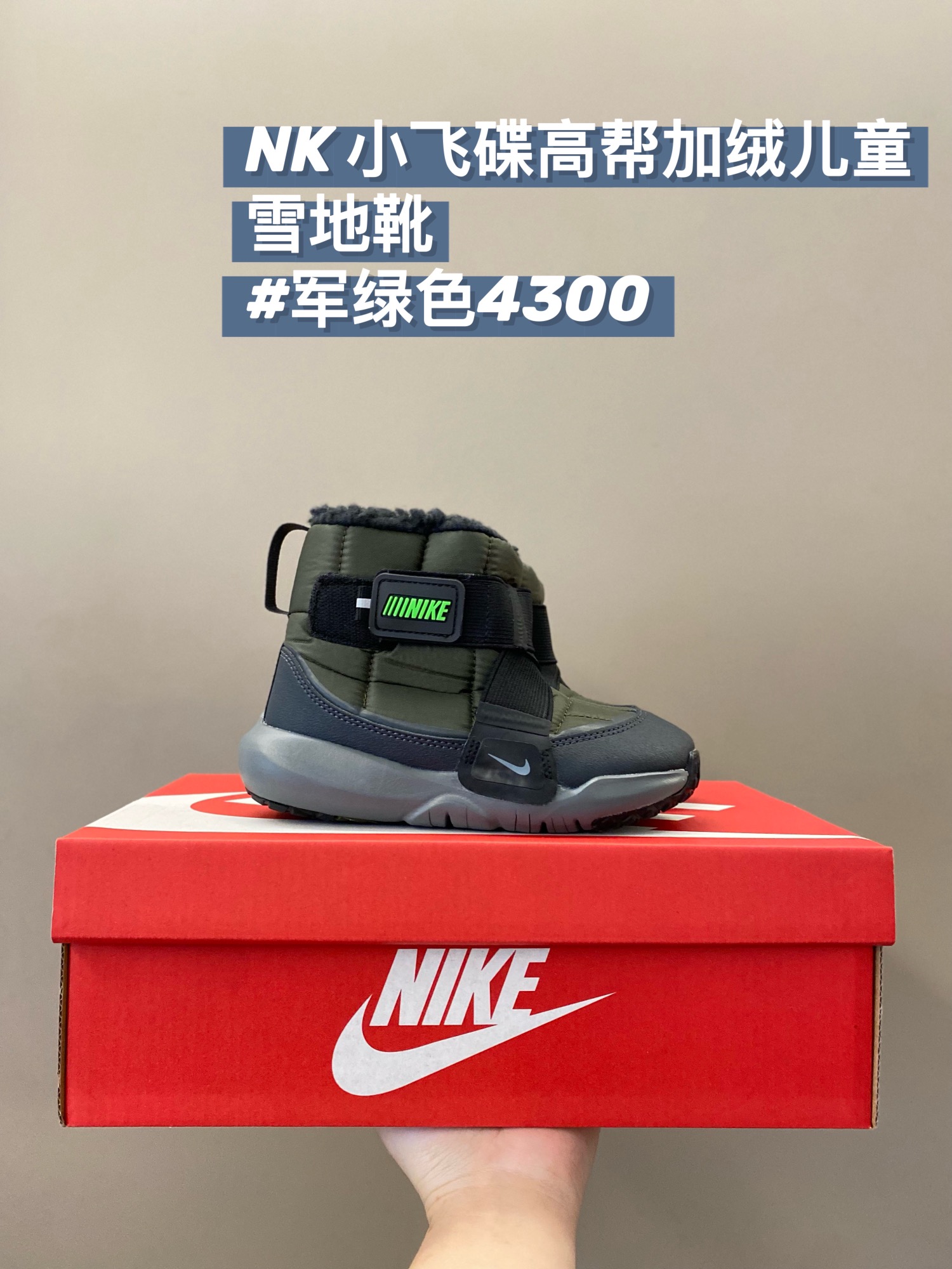 图片[6]-活动尺码：24-37码 超级洋气的羊羔绒小飞碟雪地靴👇🏻 太冷了小暖炉雪地靴来当救星🔥 每年冬天必备保暖神器！ 炒暖和的雪地靴！非常🈶设计感😍上脚就是立马变身时尚小潮人，关键是整双鞋子非常轻巧软乎乎的～超级好穿🥳-选品中心