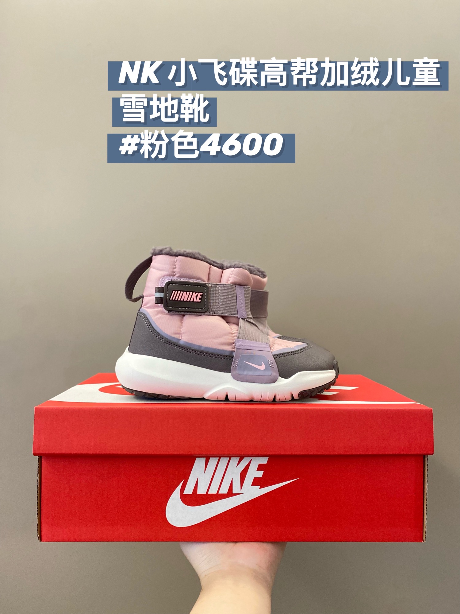 图片[2]-活动尺码：24-37码 超级洋气的羊羔绒小飞碟雪地靴👇🏻 太冷了小暖炉雪地靴来当救星🔥 每年冬天必备保暖神器！ 炒暖和的雪地靴！非常🈶设计感😍上脚就是立马变身时尚小潮人，关键是整双鞋子非常轻巧软乎乎的～超级好穿🥳-选品中心