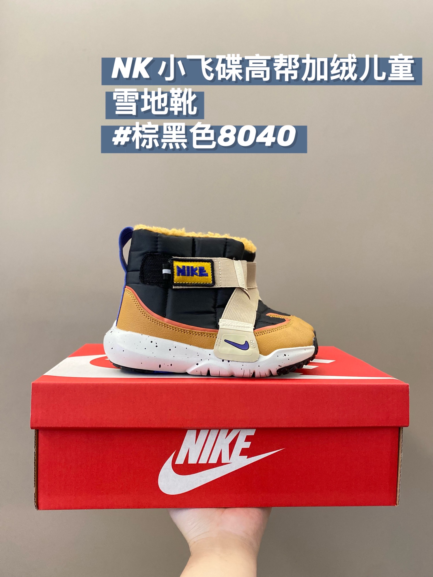 图片[3]-活动尺码：24-37码 超级洋气的羊羔绒小飞碟雪地靴👇🏻 太冷了小暖炉雪地靴来当救星🔥 每年冬天必备保暖神器！ 炒暖和的雪地靴！非常🈶设计感😍上脚就是立马变身时尚小潮人，关键是整双鞋子非常轻巧软乎乎的～超级好穿🥳-选品中心