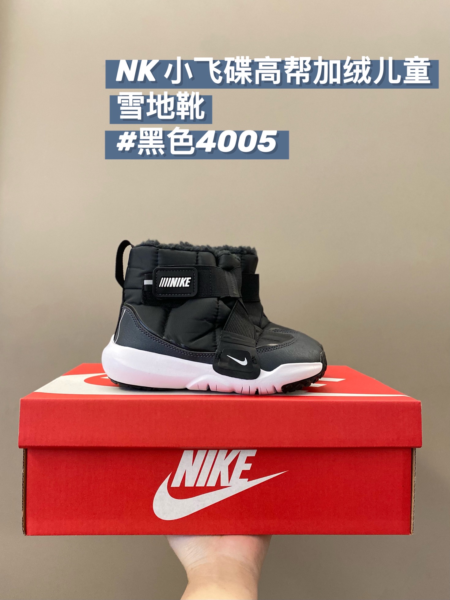 图片[7]-活动尺码：24-37码 超级洋气的羊羔绒小飞碟雪地靴👇🏻 太冷了小暖炉雪地靴来当救星🔥 每年冬天必备保暖神器！ 炒暖和的雪地靴！非常🈶设计感😍上脚就是立马变身时尚小潮人，关键是整双鞋子非常轻巧软乎乎的～超级好穿🥳-选品中心