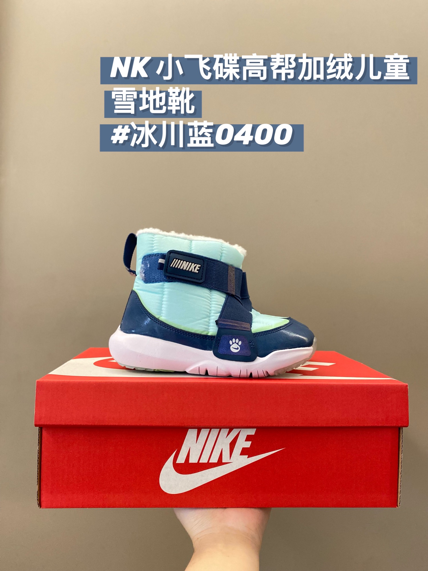 图片[4]-活动尺码：24-37码 超级洋气的羊羔绒小飞碟雪地靴👇🏻 太冷了小暖炉雪地靴来当救星🔥 每年冬天必备保暖神器！ 炒暖和的雪地靴！非常🈶设计感😍上脚就是立马变身时尚小潮人，关键是整双鞋子非常轻巧软乎乎的～超级好穿🥳-选品中心