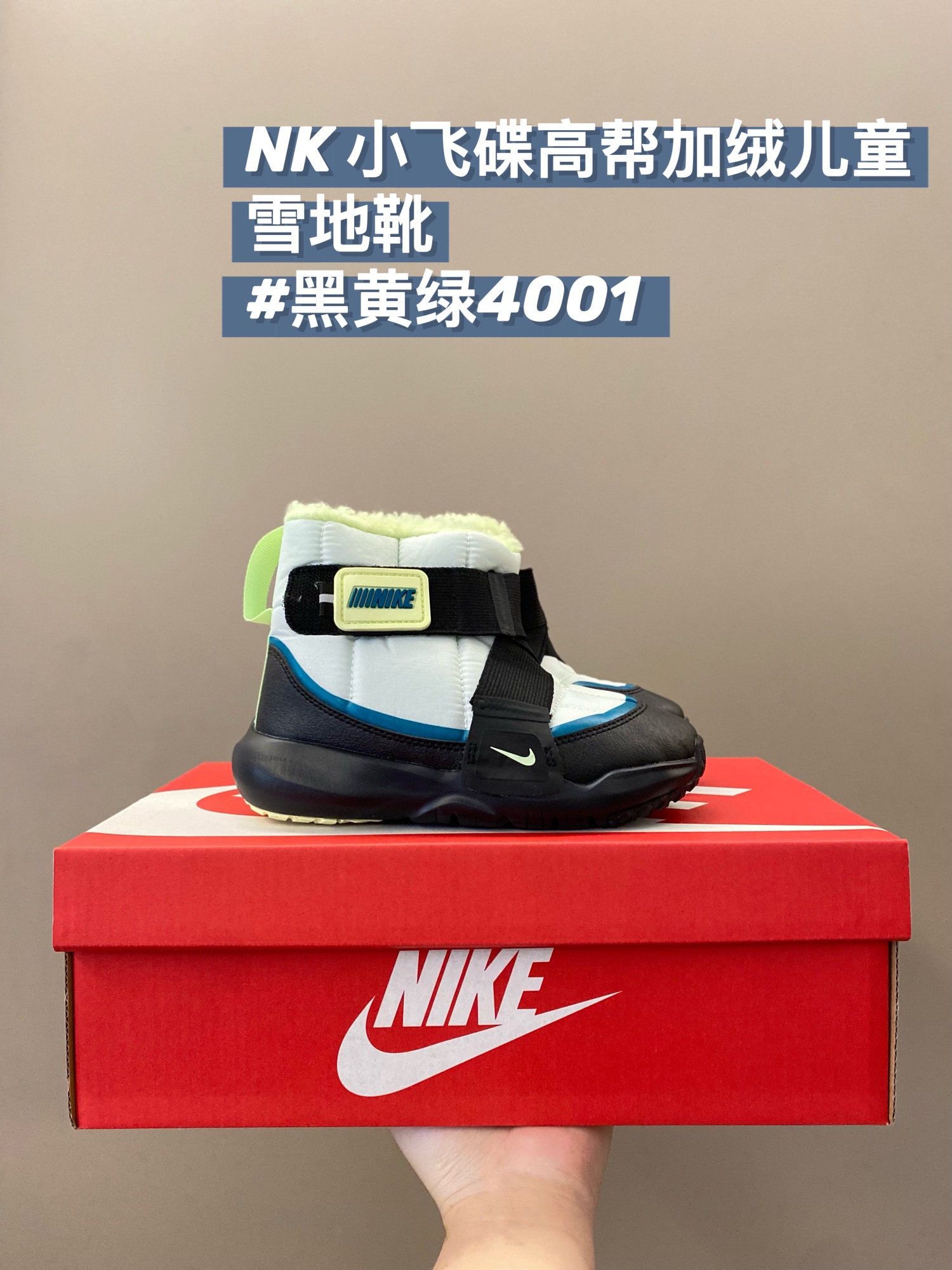 图片[5]-活动尺码：24-37码 超级洋气的羊羔绒小飞碟雪地靴👇🏻 太冷了小暖炉雪地靴来当救星🔥 每年冬天必备保暖神器！ 炒暖和的雪地靴！非常🈶设计感😍上脚就是立马变身时尚小潮人，关键是整双鞋子非常轻巧软乎乎的～超级好穿🥳-选品中心