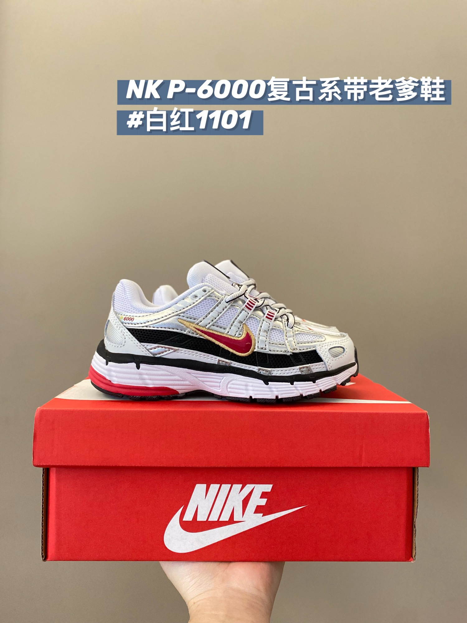 图片[7]-儿童  尺码：儿童28-35码 NK P-6000老爹鞋采用透气网眼布、运动风格线条和耐穿覆面🤩兼具吸晴外观舒适柔软😝中底泡棉以田径赛道为灵感，打造厚实设计，缔造出众的缓震性能👻-选品中心