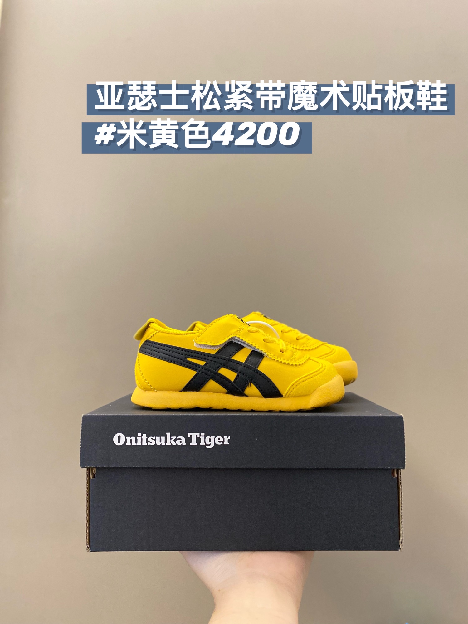 活动尺码：22.5-28.5 我可太喜欢小盆友穿虎鞋了，好看又好穿🤩最新款飞机翼魔术贴很时尚很乖巧😜升级版鞋底太爱了😻更具有防滑性✔️-选品中心