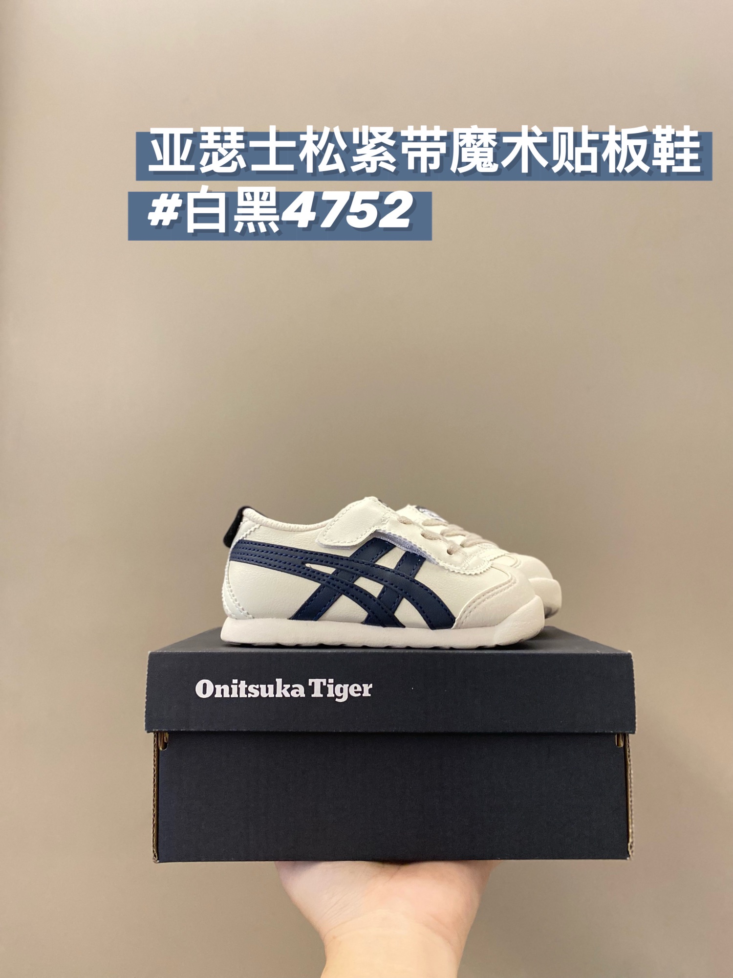 图片[8]-活动尺码：22.5-28.5 我可太喜欢小盆友穿虎鞋了，好看又好穿🤩最新款飞机翼魔术贴很时尚很乖巧😜升级版鞋底太爱了😻更具有防滑性✔️-选品中心