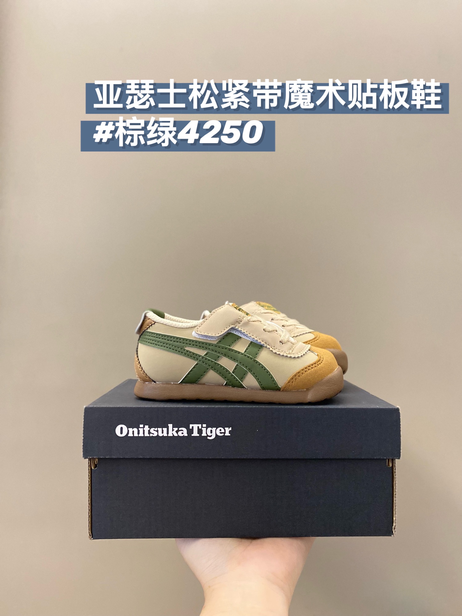 图片[9]-活动尺码：22.5-28.5 我可太喜欢小盆友穿虎鞋了，好看又好穿🤩最新款飞机翼魔术贴很时尚很乖巧😜升级版鞋底太爱了😻更具有防滑性✔️-选品中心