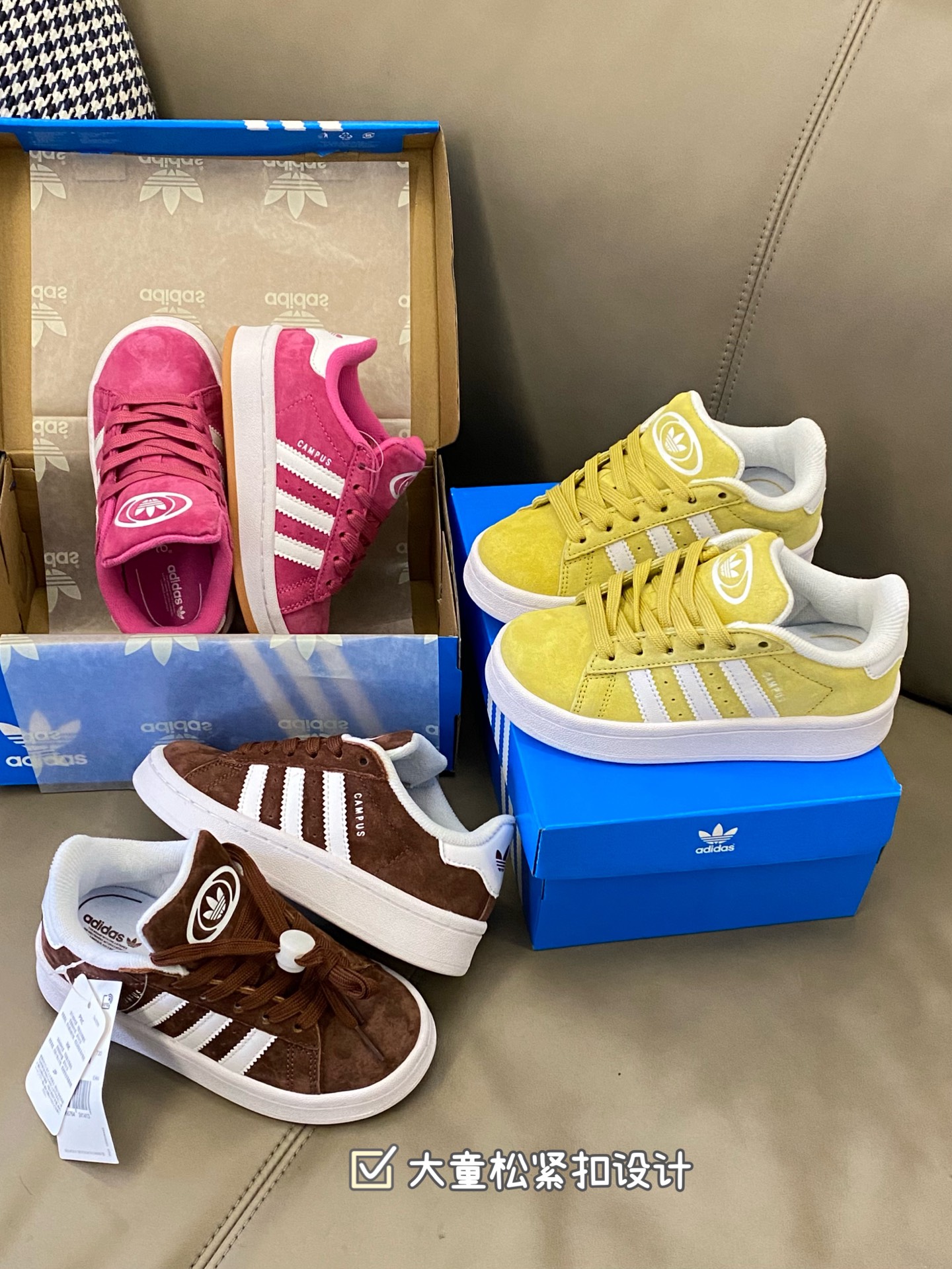 图片[6]-原图直出🌟 AD CAMPUS OOs儿童板鞋采用优质材质，耐磨防滑，让宝贝肆意奔跑，活力满满！魔术贴设计，娃自己3秒穿脱，老母亲告别早起弯腰！👉🏻橡胶波浪底，下雨天防滑力MAX，楼梯再也不打\”呲溜滑🥳-选品中心
