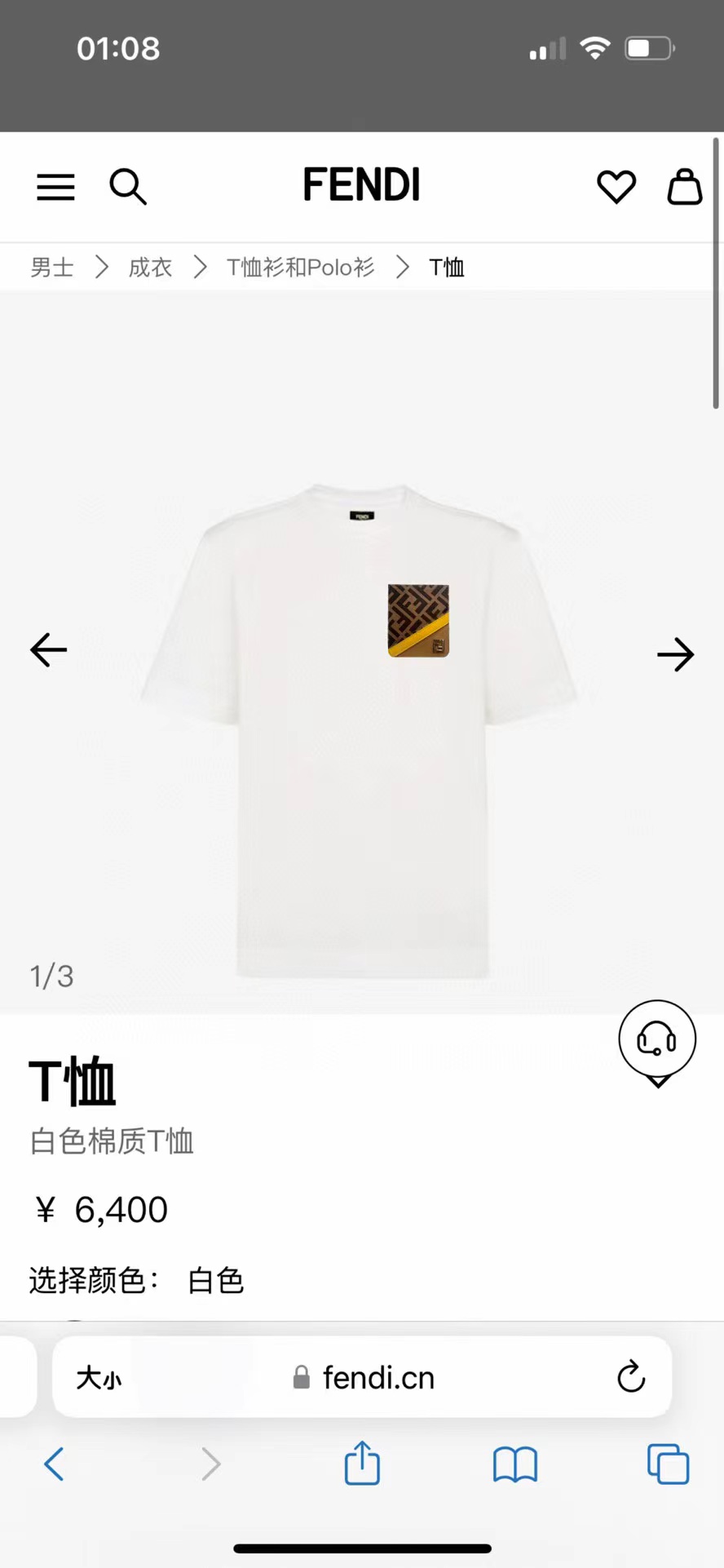 📣📣📣
2024Fendi芬迪-罗意威｜经典爆款 T恤
码数M-3XL，男女同款 现货发售

精选棉质面