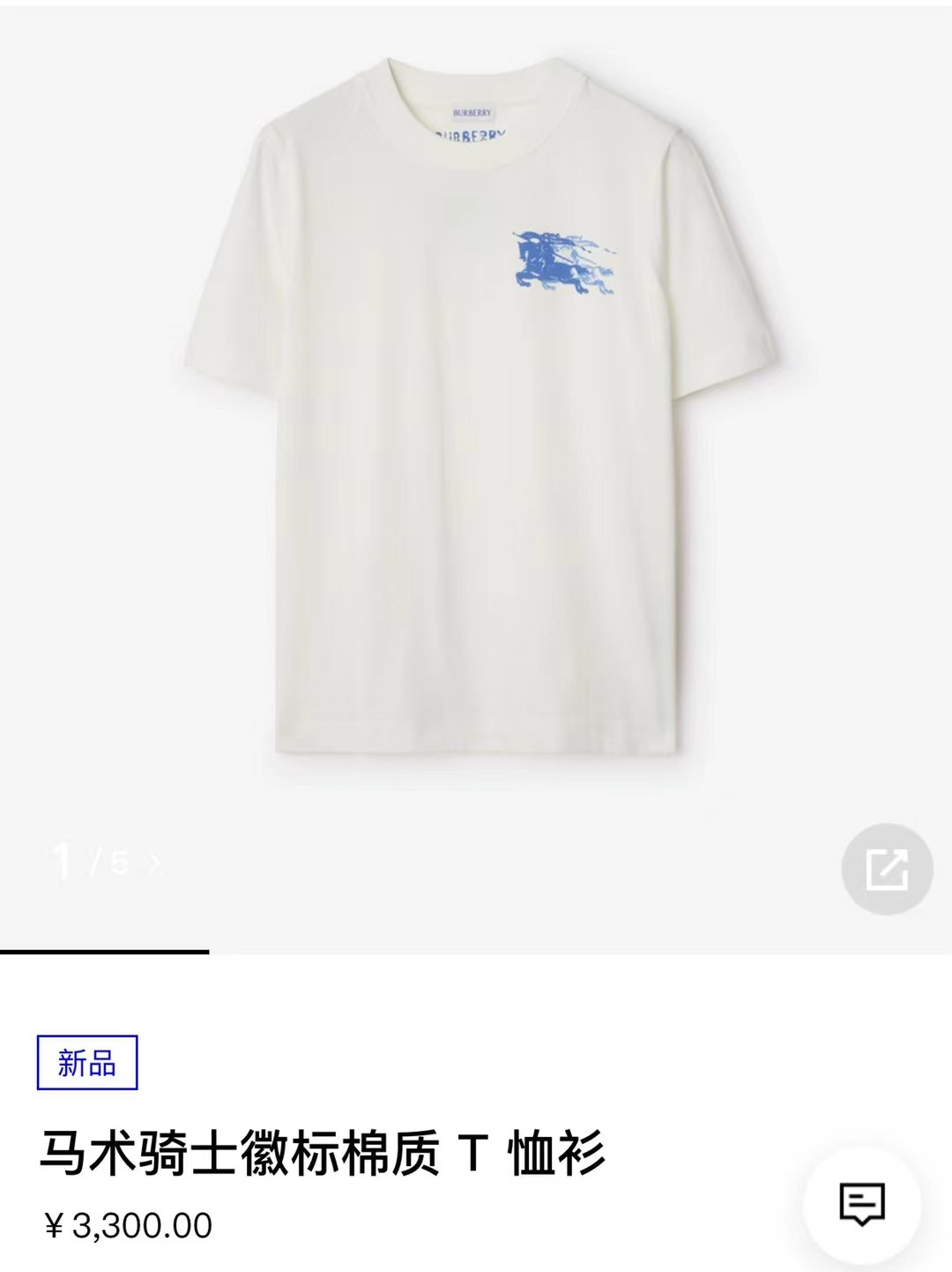 BBR-2026ss新品上线🔥🔥🔥 Burberr*y 巴宝莉新款圆领短T. 采用斜纹全棉面料，舒适柔软