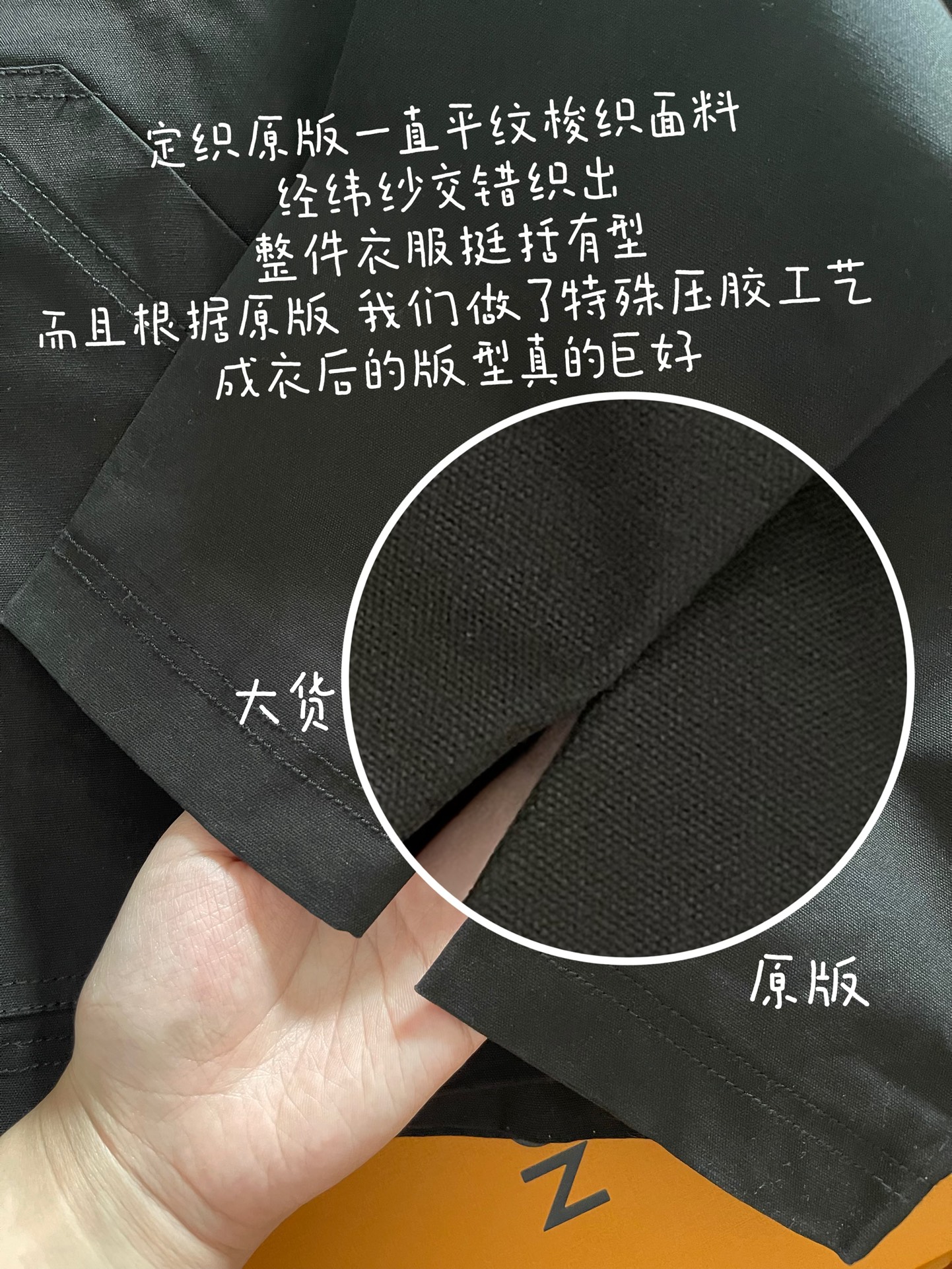 Premium Woven Fabric Clothing – Durable Plain Weave with Special Adhesive Finish