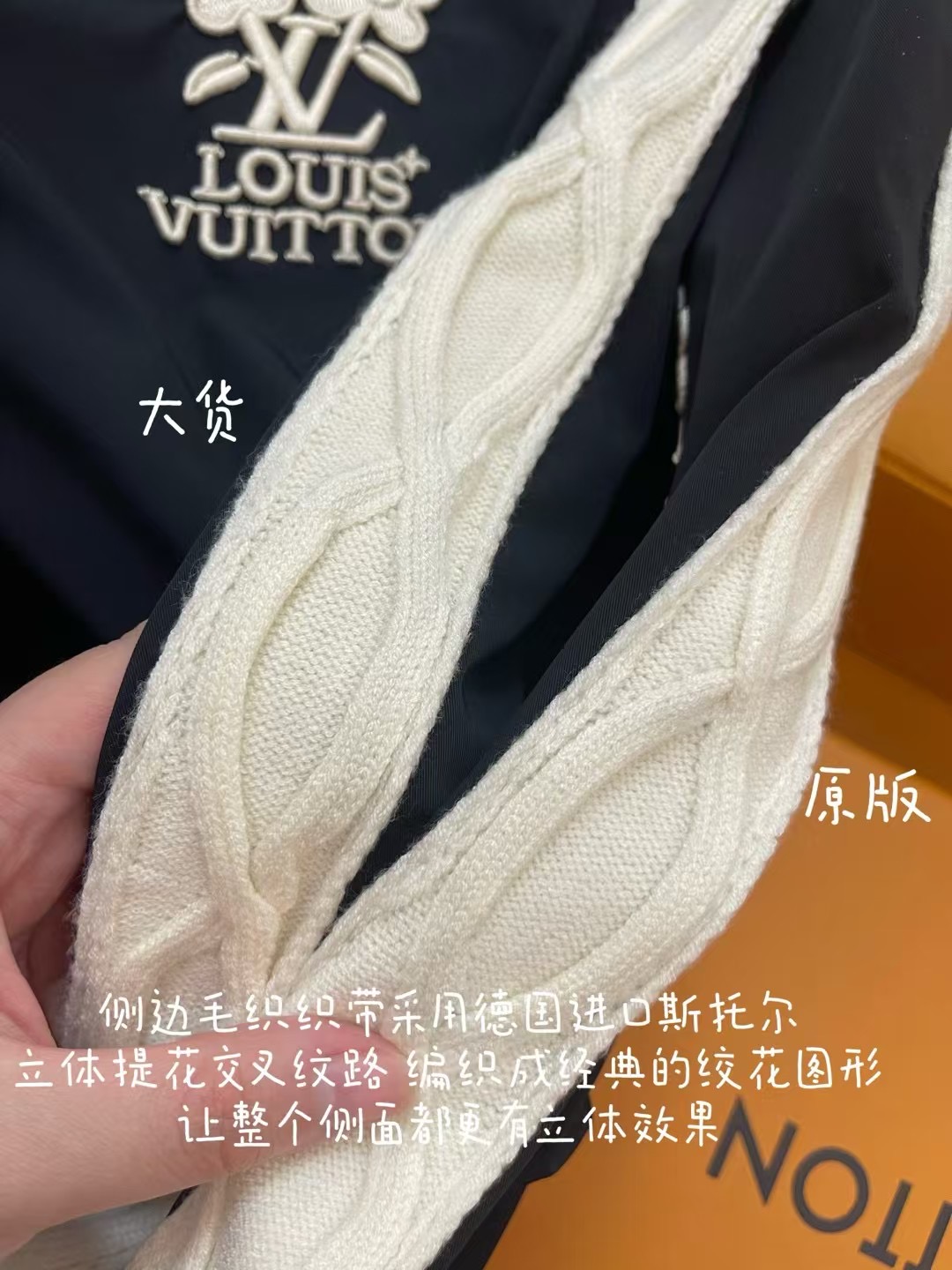 Louis Vuitton Black Jacket with Knitted Side Detailing – Stylish & Unique Design