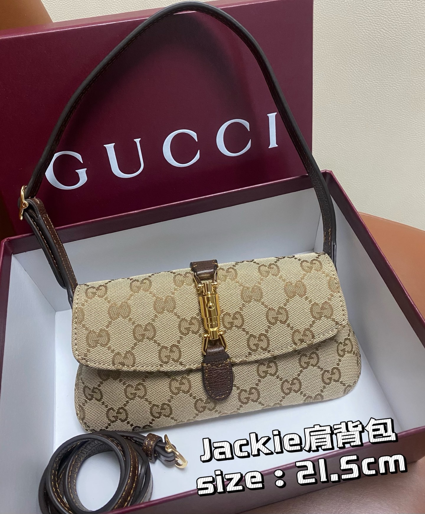 Gucci Jackie Beige GG canvas with brown leather trim 21 5cm shoulder everyday