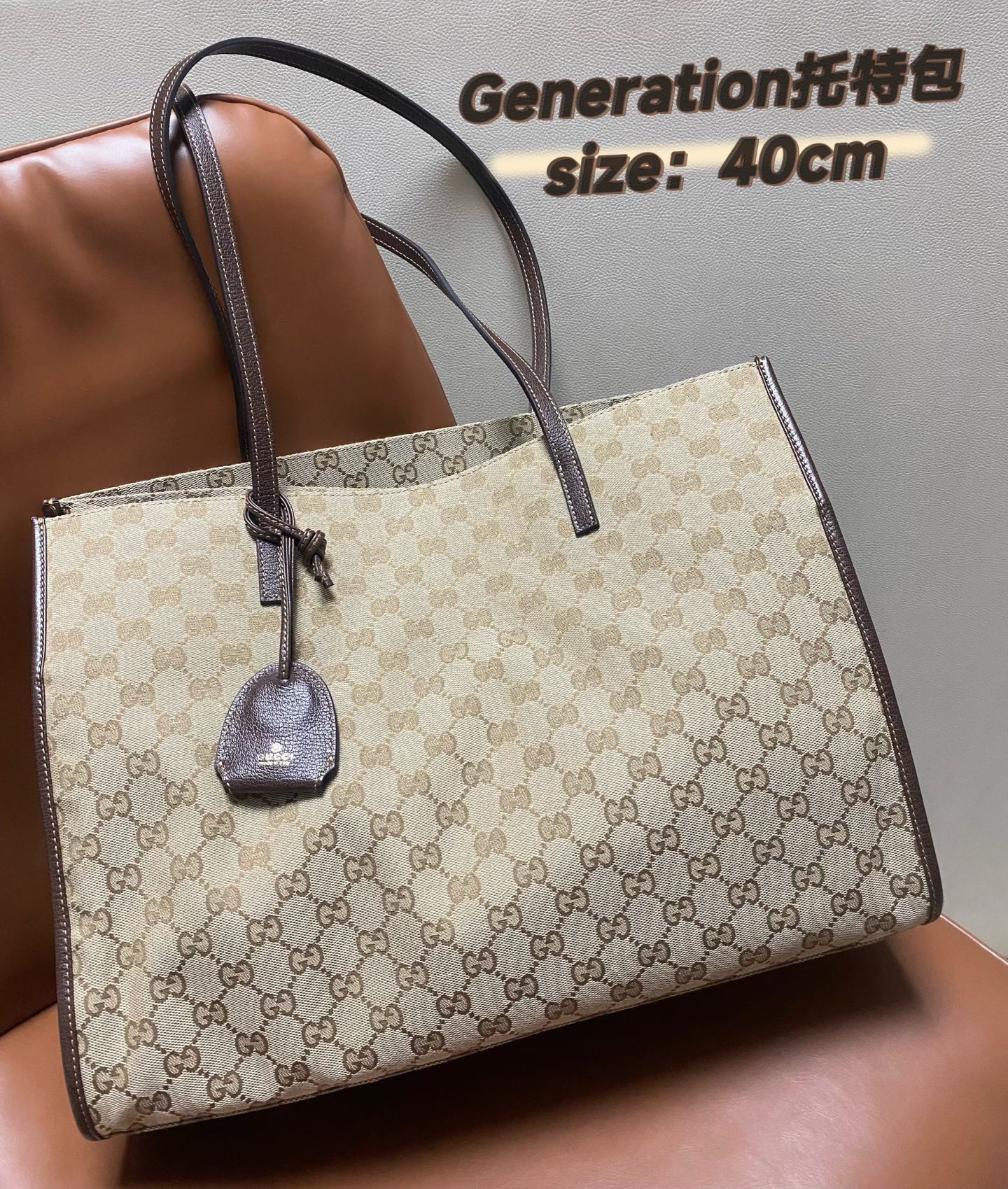 Gucci Generation Beige Ebony GG Canvas 40cm tote everyday