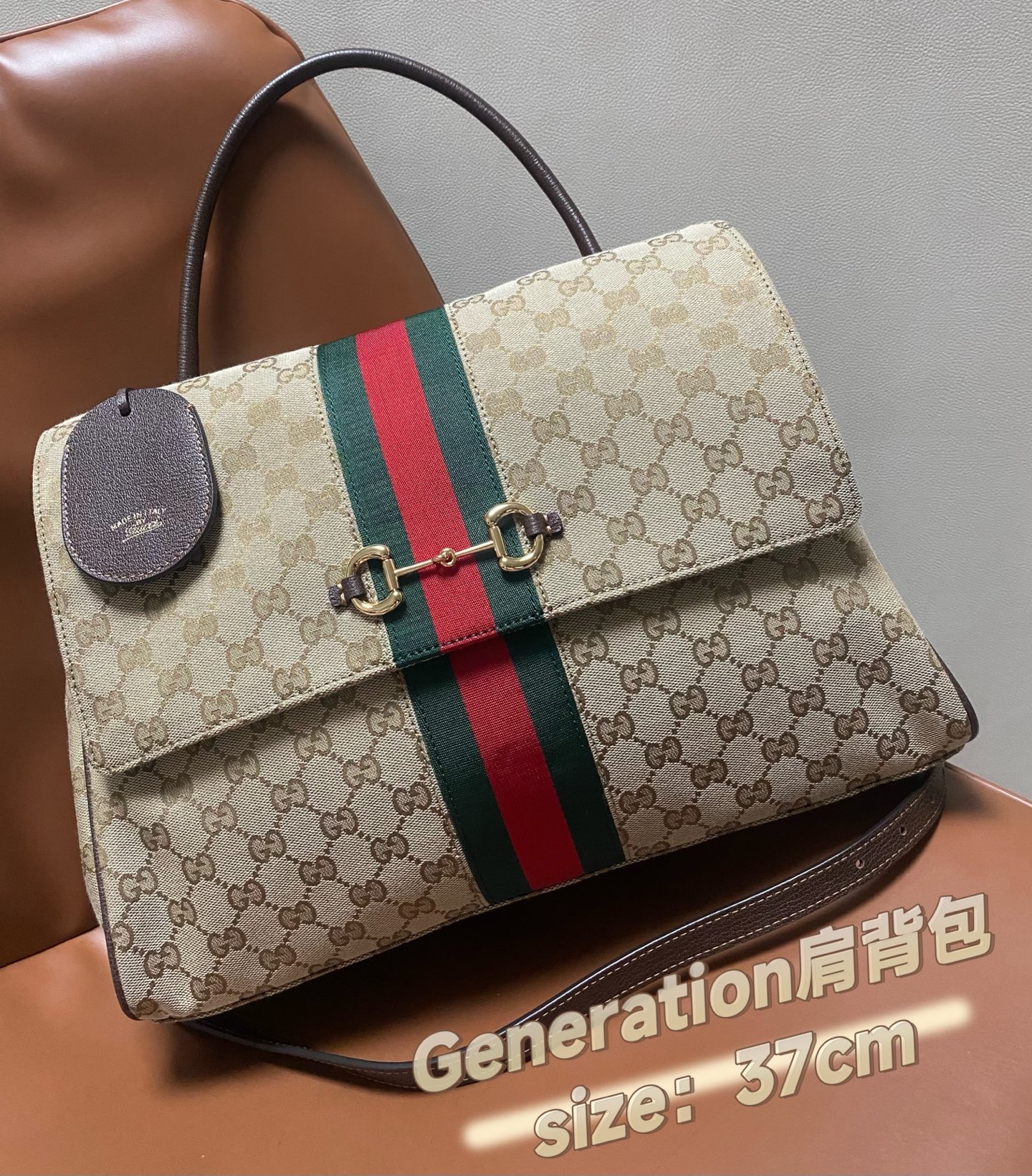 Gucci 1955 Horsebit Beige Ebony GG Supreme with Web stripe 37cm shoulder everyday