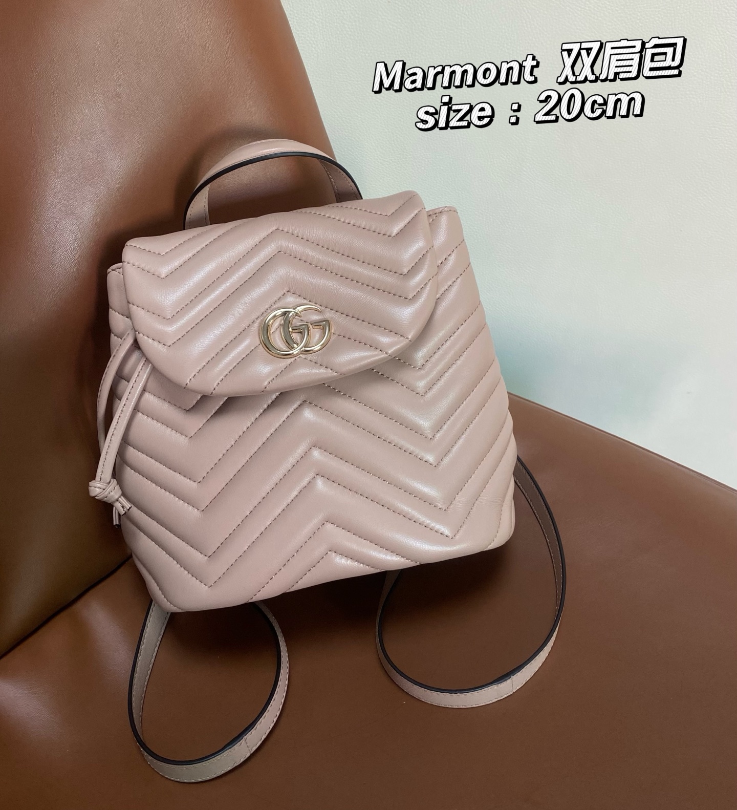 GUCCI GG Marmont Mini Backpack