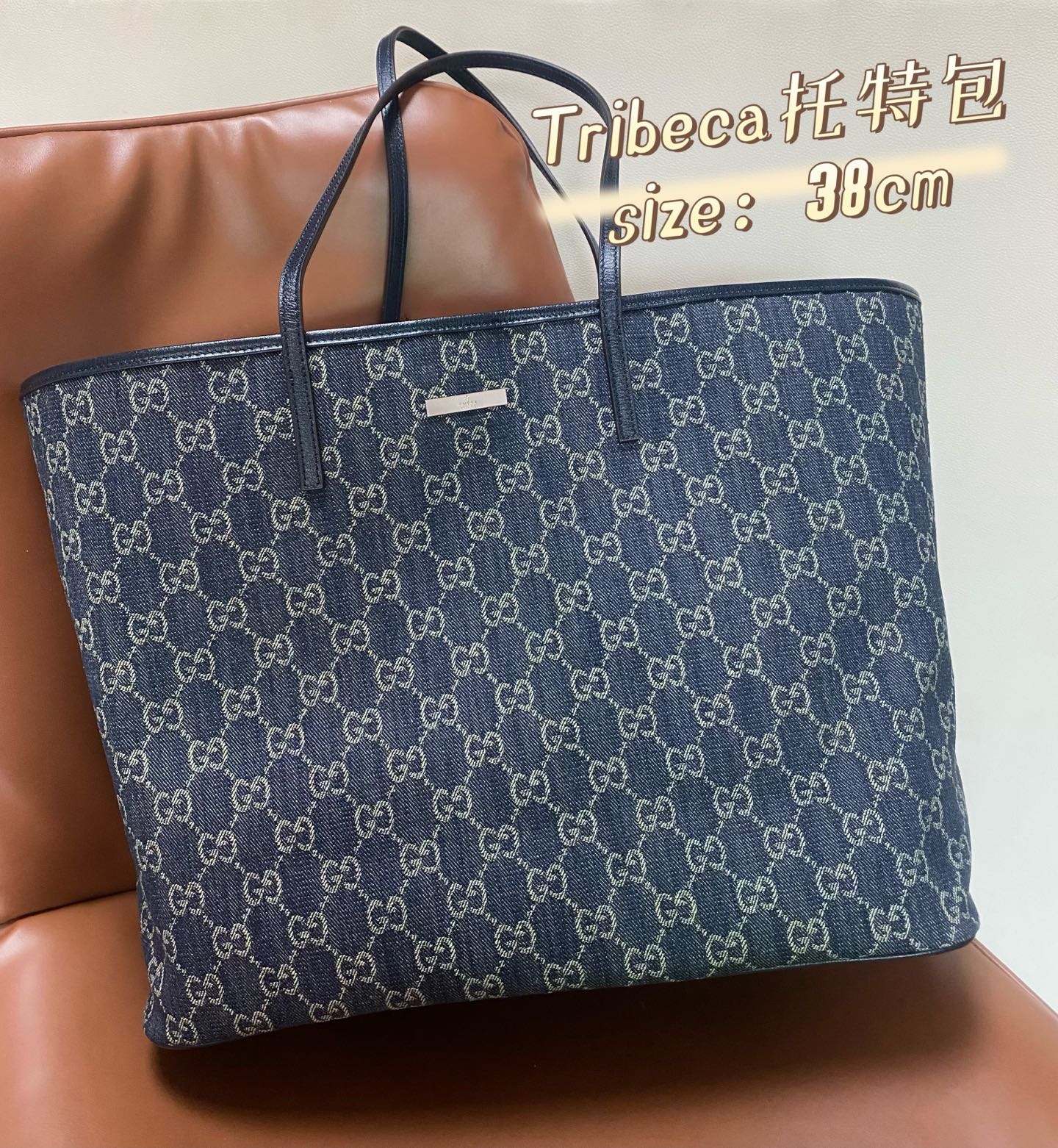 Gucci Tribeca Blue GG denim 38cm tote everyday