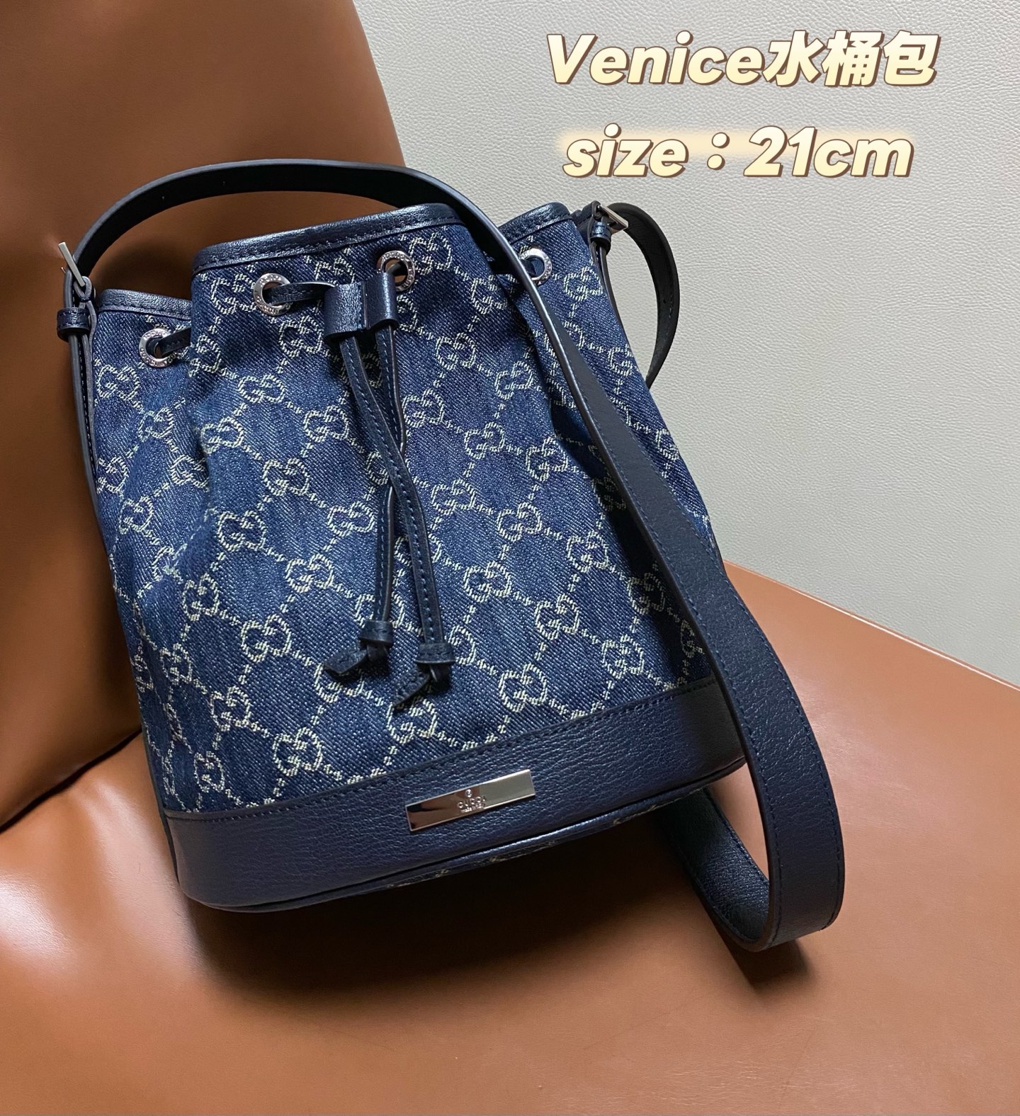 Gucci Venice Blue denim GG 21cm crossbody everyday