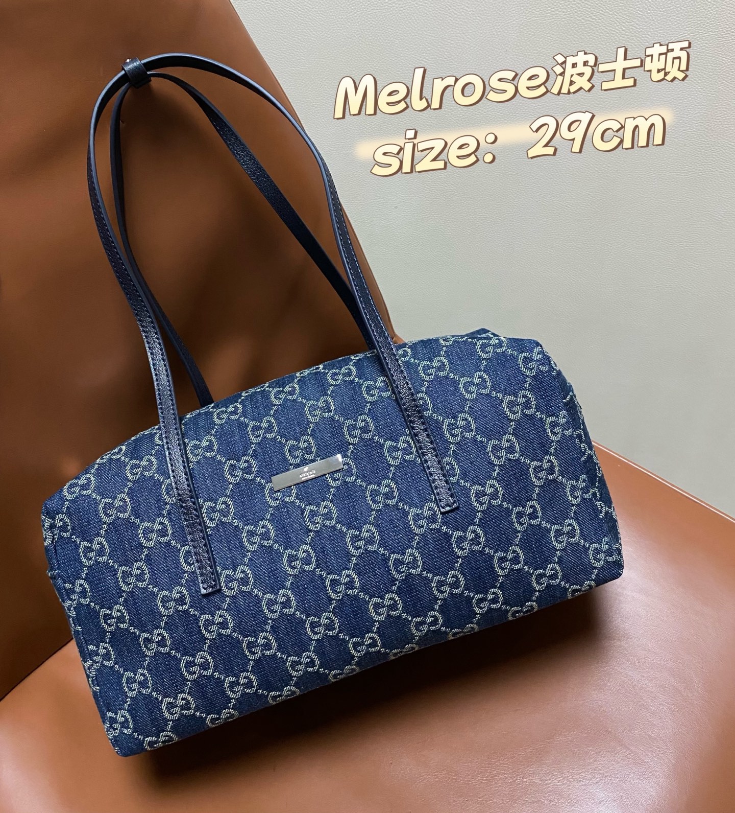 Gucci Melrose Blue denim GG monogram 29cm tote everyday