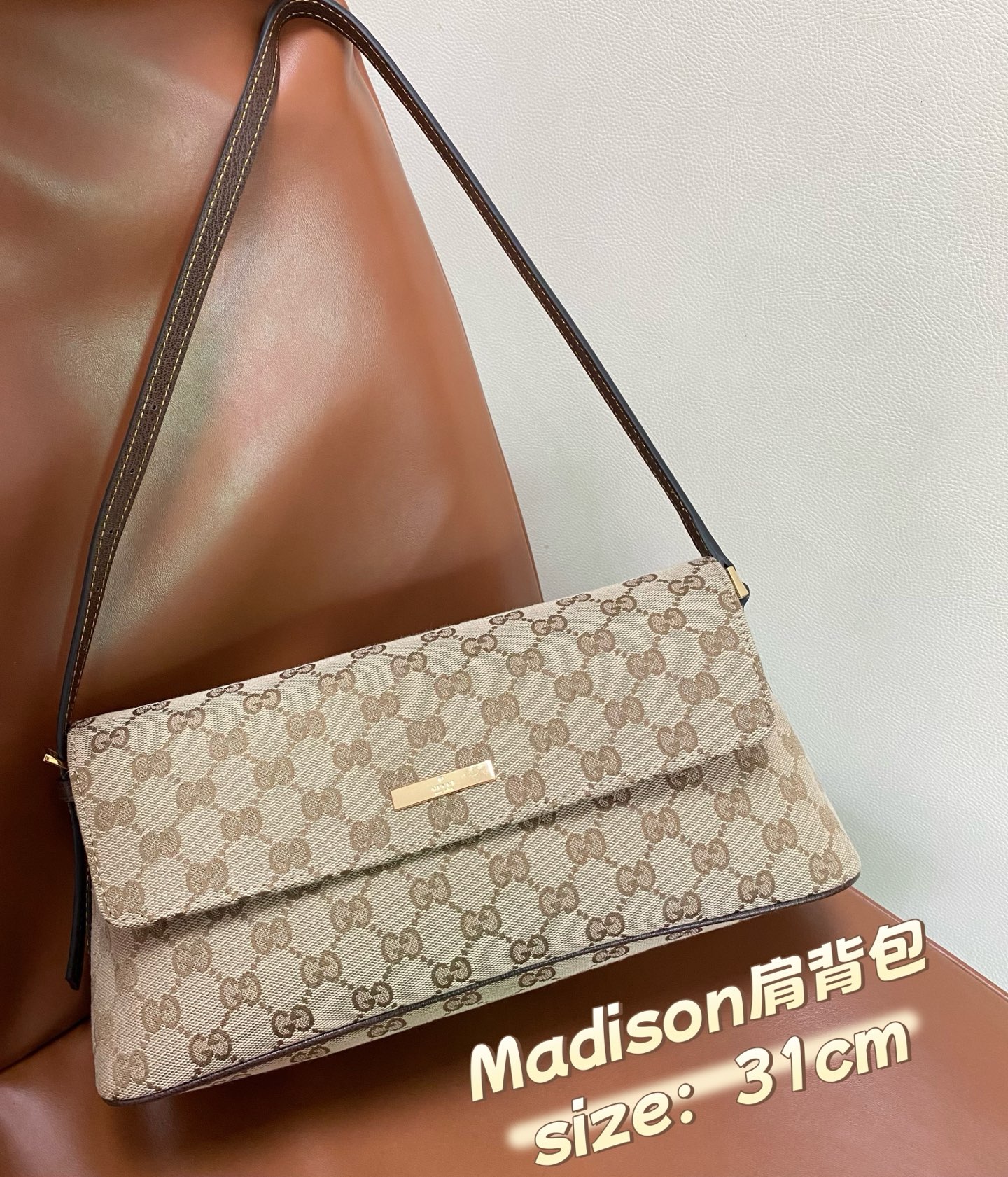 Gucci Madison Beige GG Supreme 31cm shoulder everyday