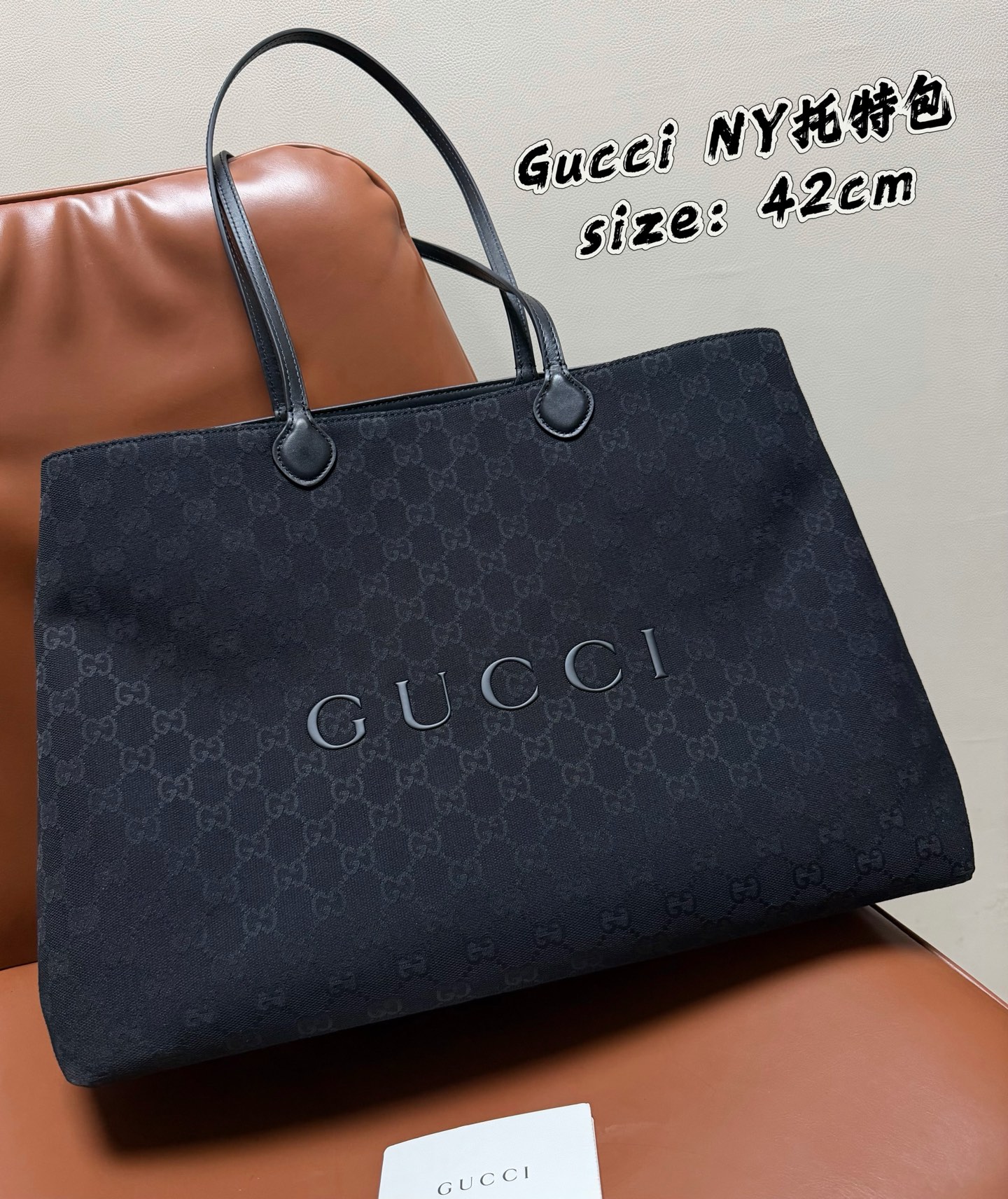 Gucci Black GG canvas 42cm tote everyday
