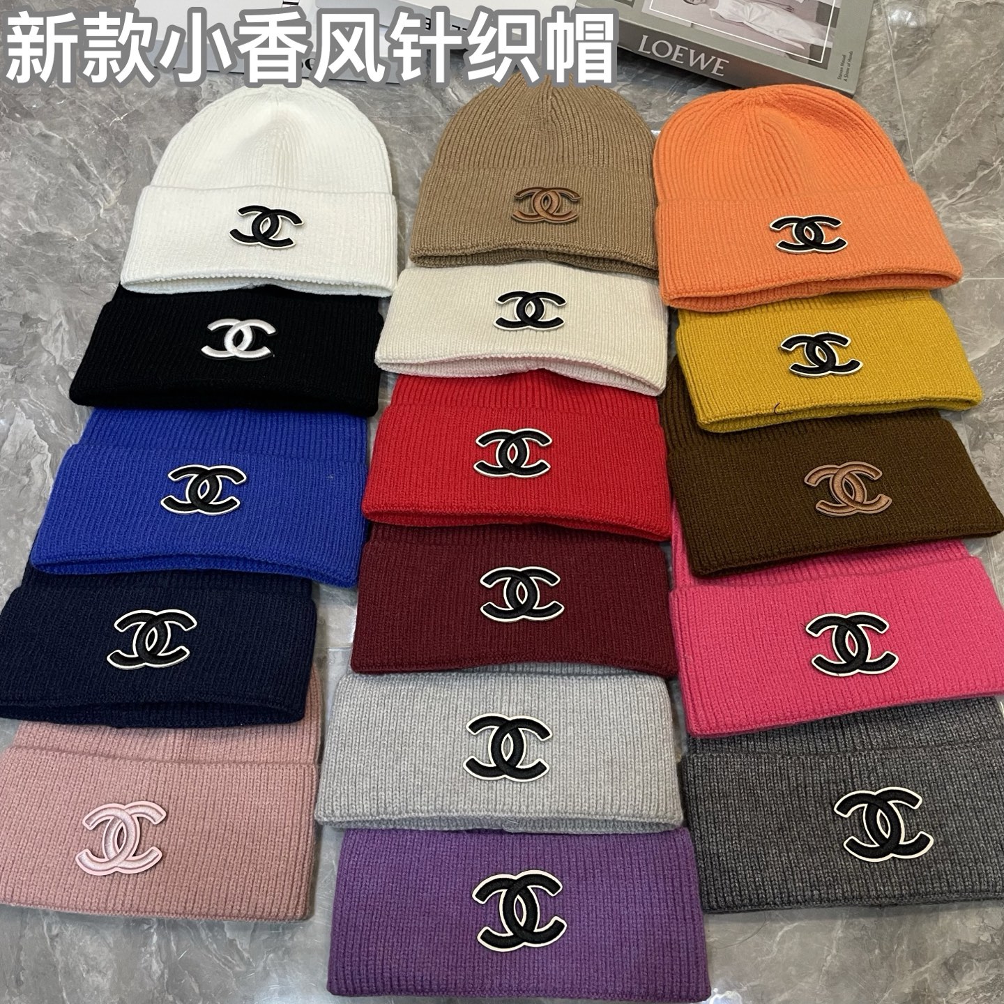 🎀Chanel香奈儿新款毛线帽