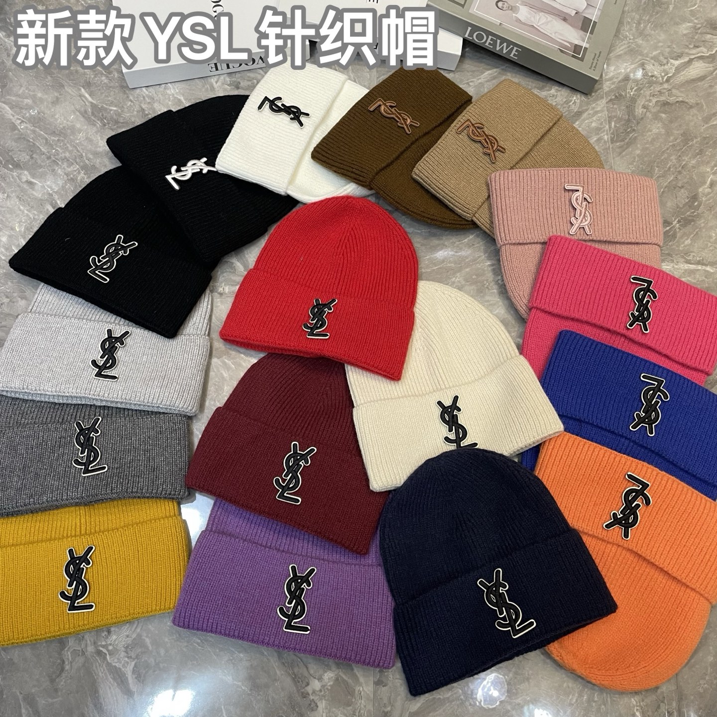 🎀圣罗兰新款毛线帽